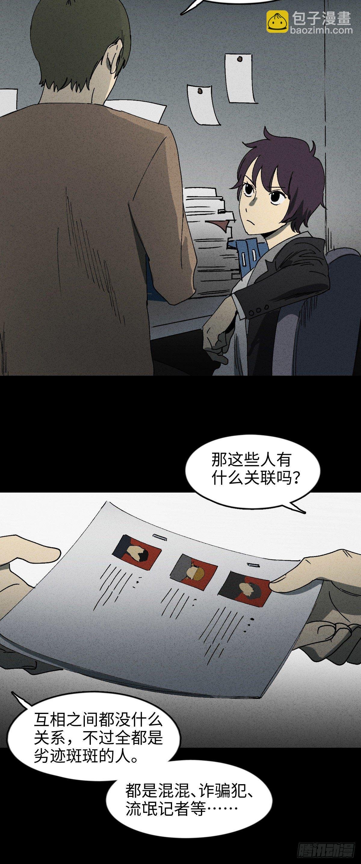 举报（2）
