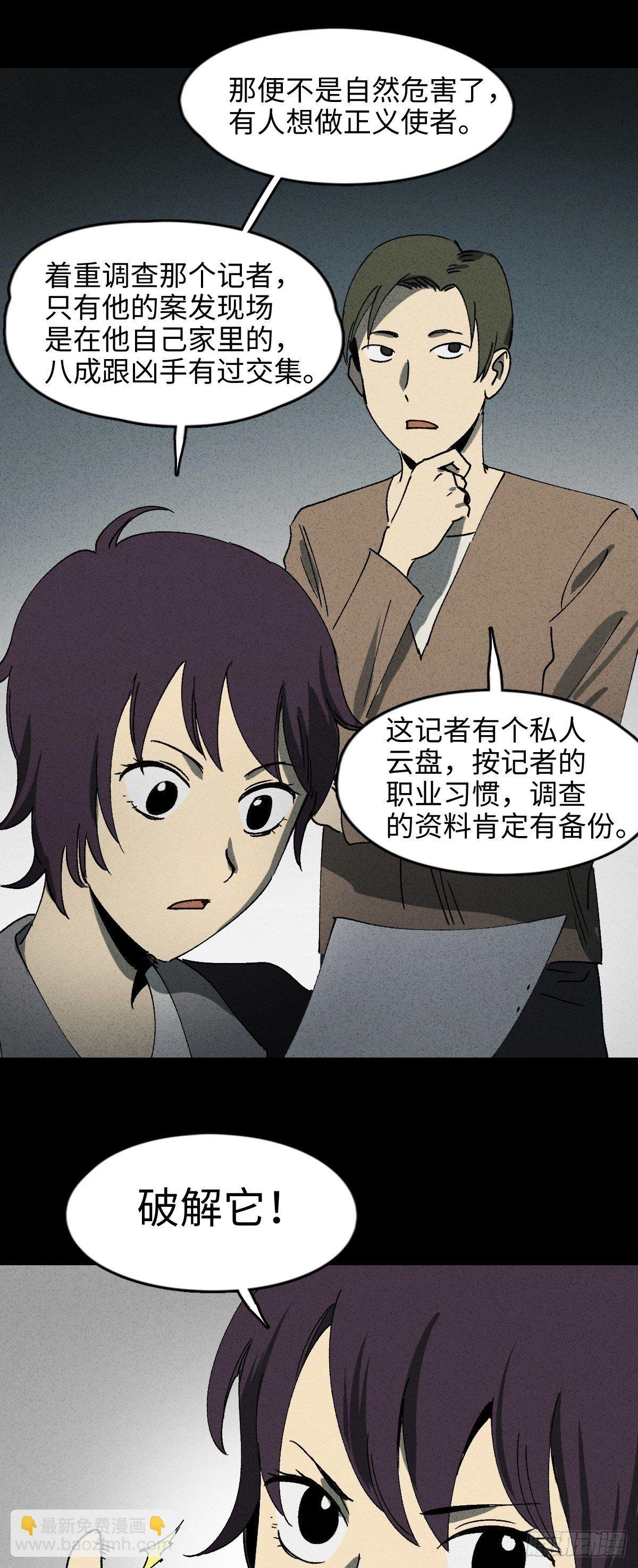 举报（2）