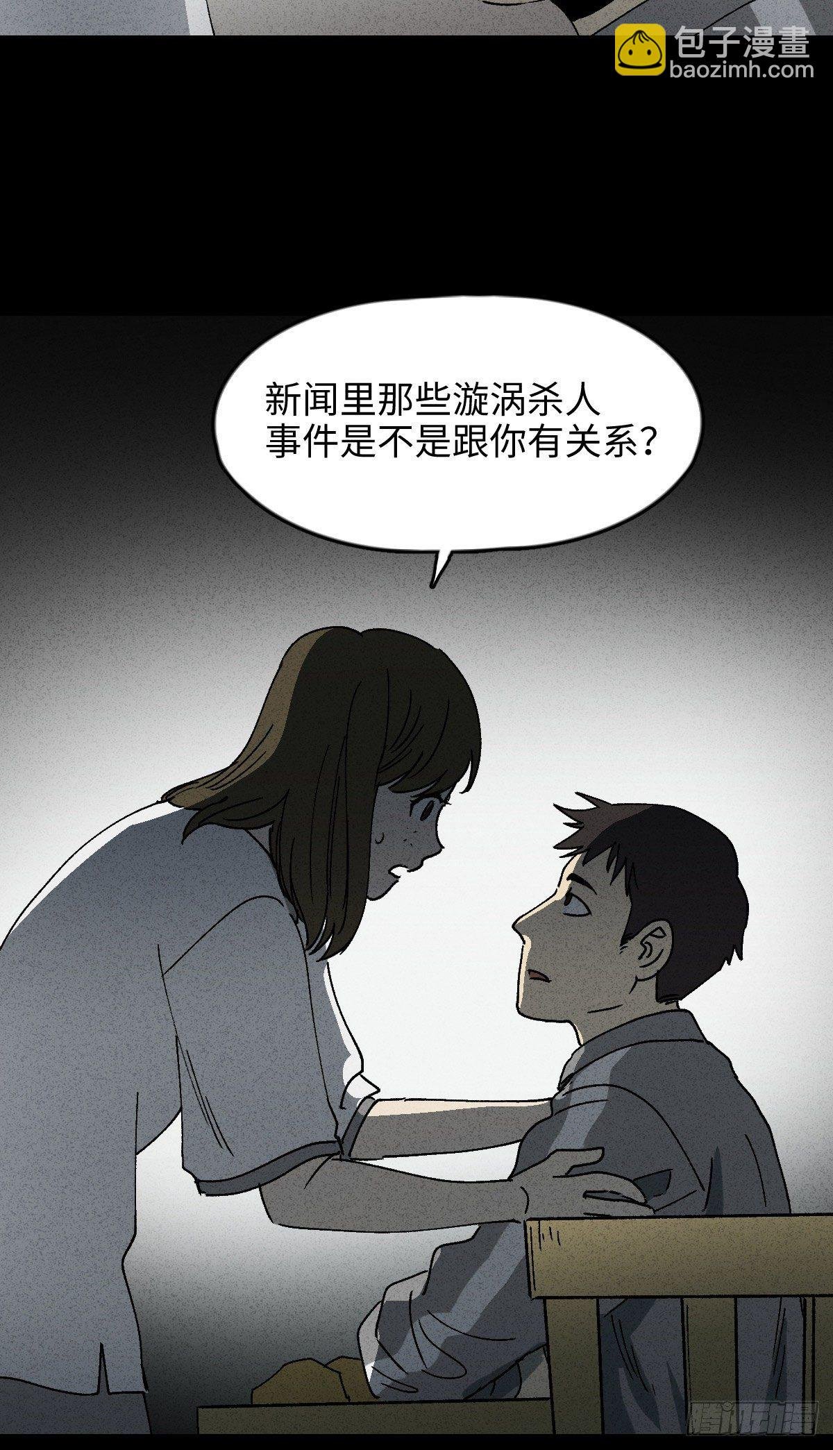 举报（2）