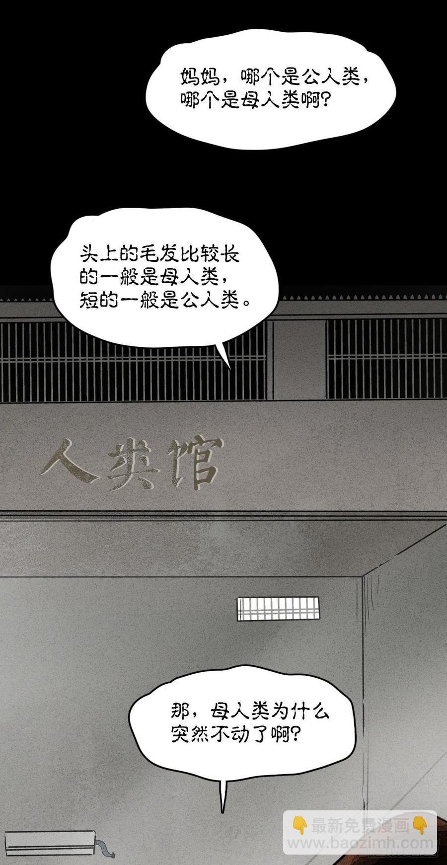 动物园