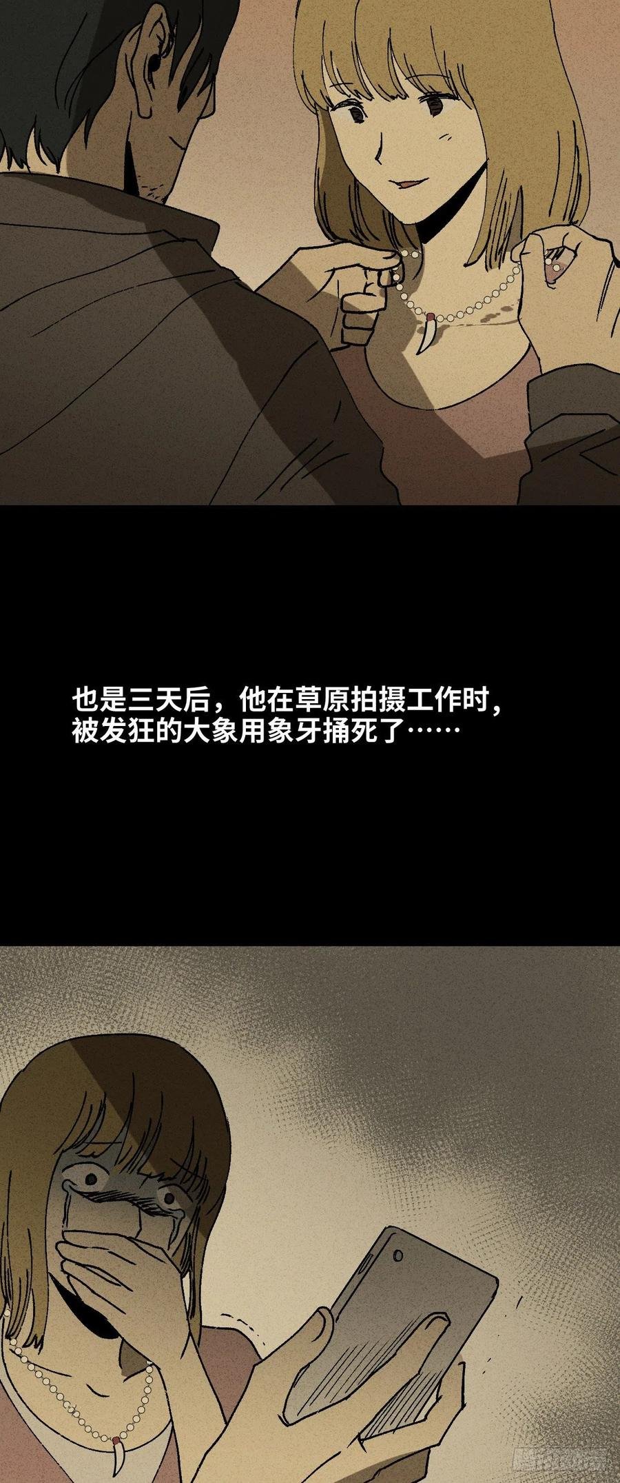 拯救我的情人（1）