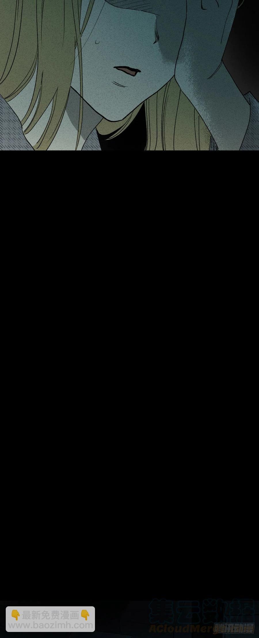 拯救我的情人（2）