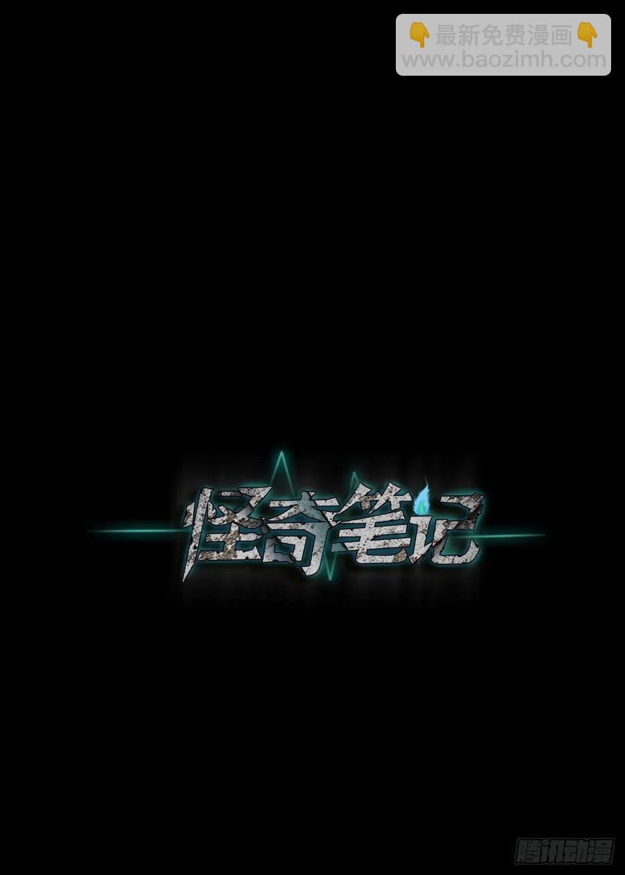 拯救我的情人（2）
