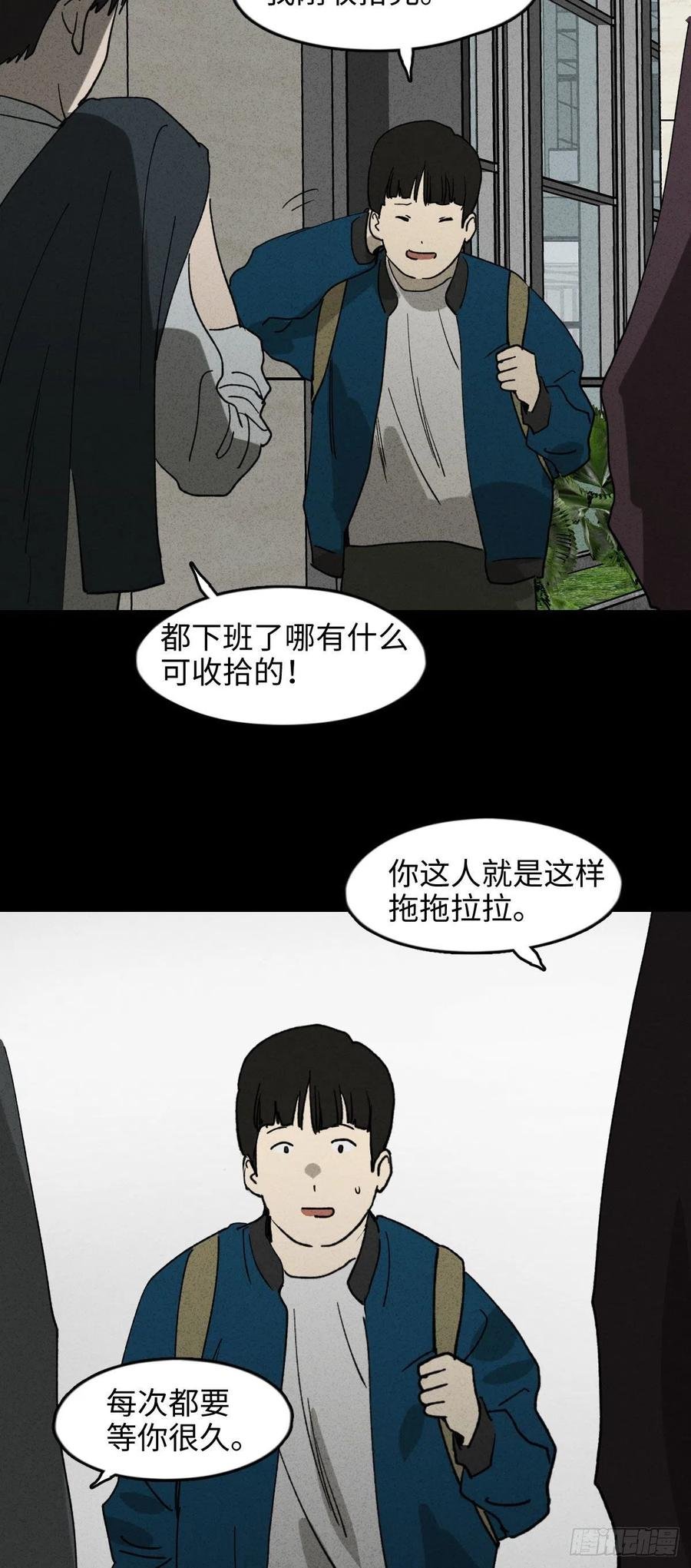 时间信用卡（1）