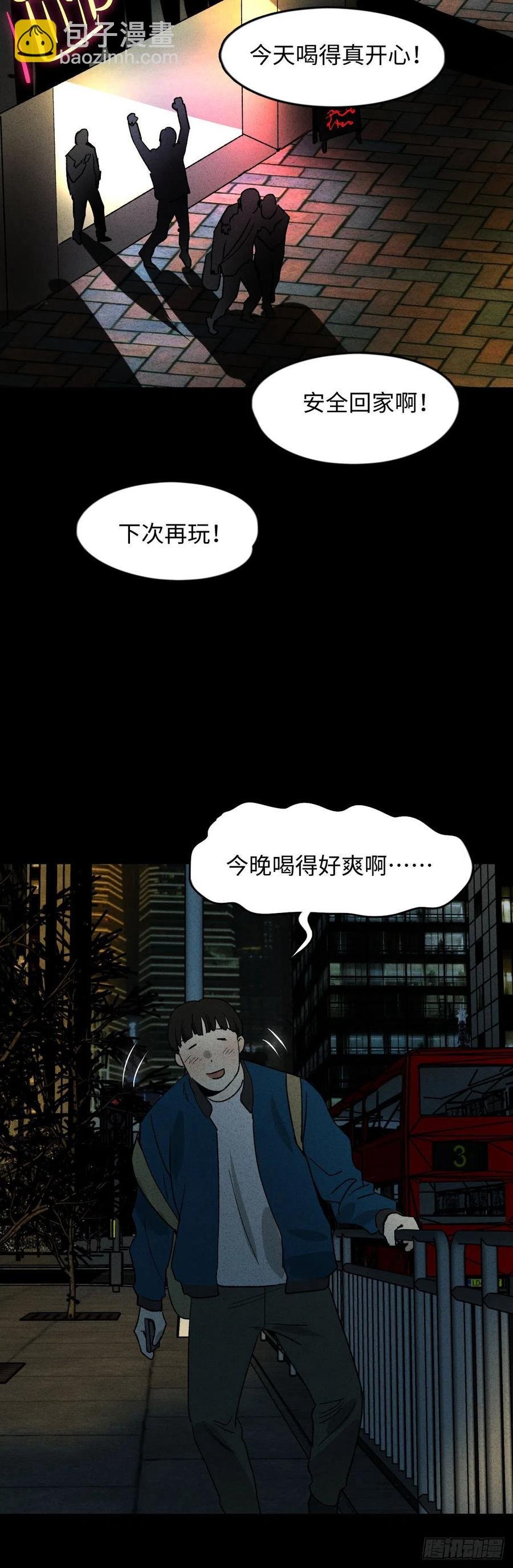 时间信用卡（1）