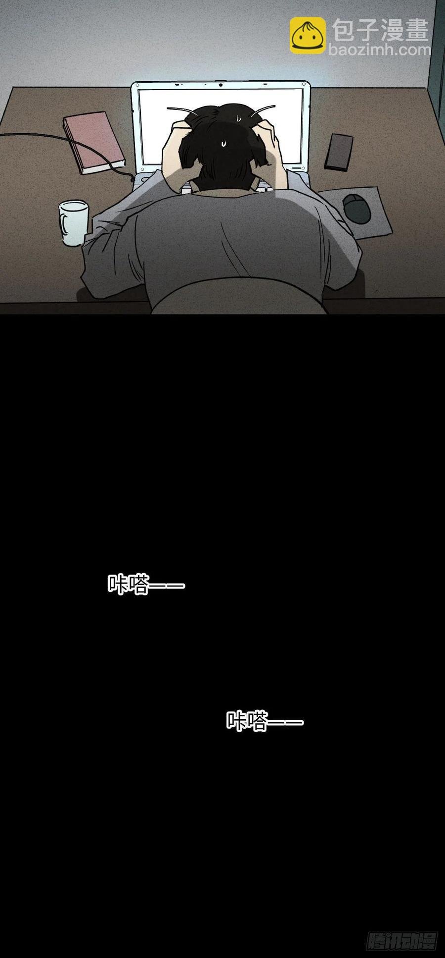 时间信用卡（1）