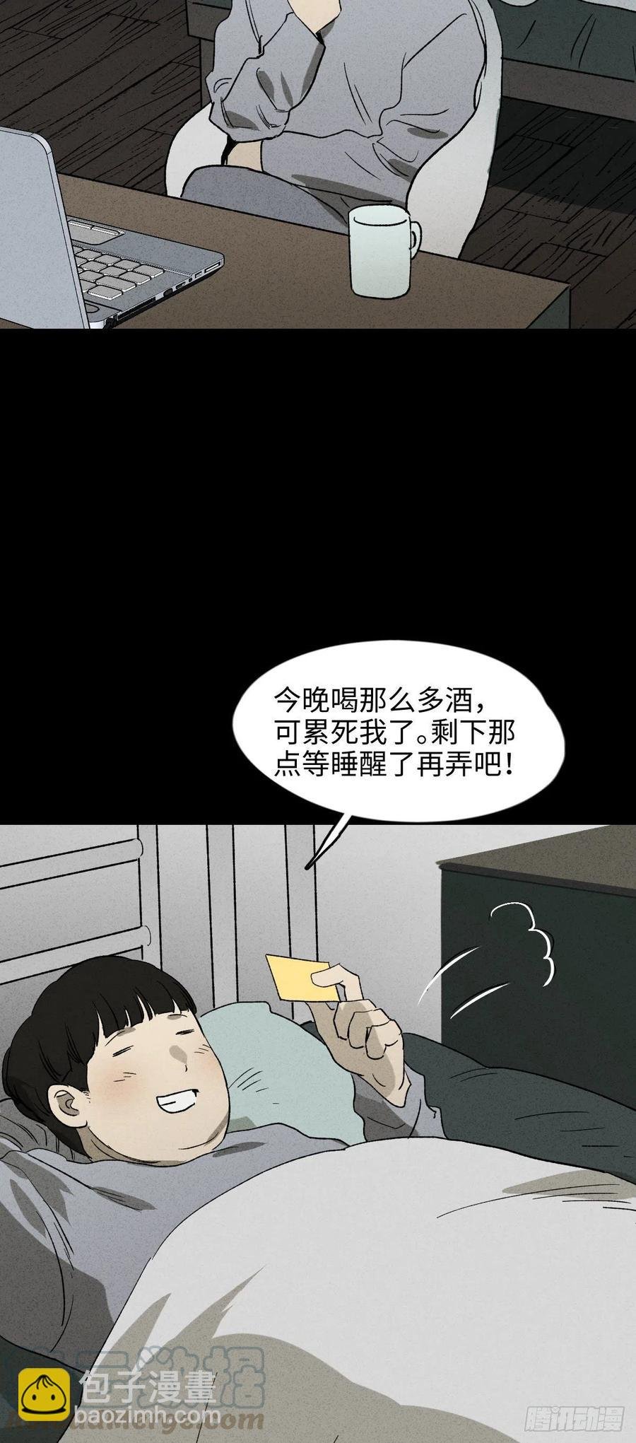 时间信用卡（1）
