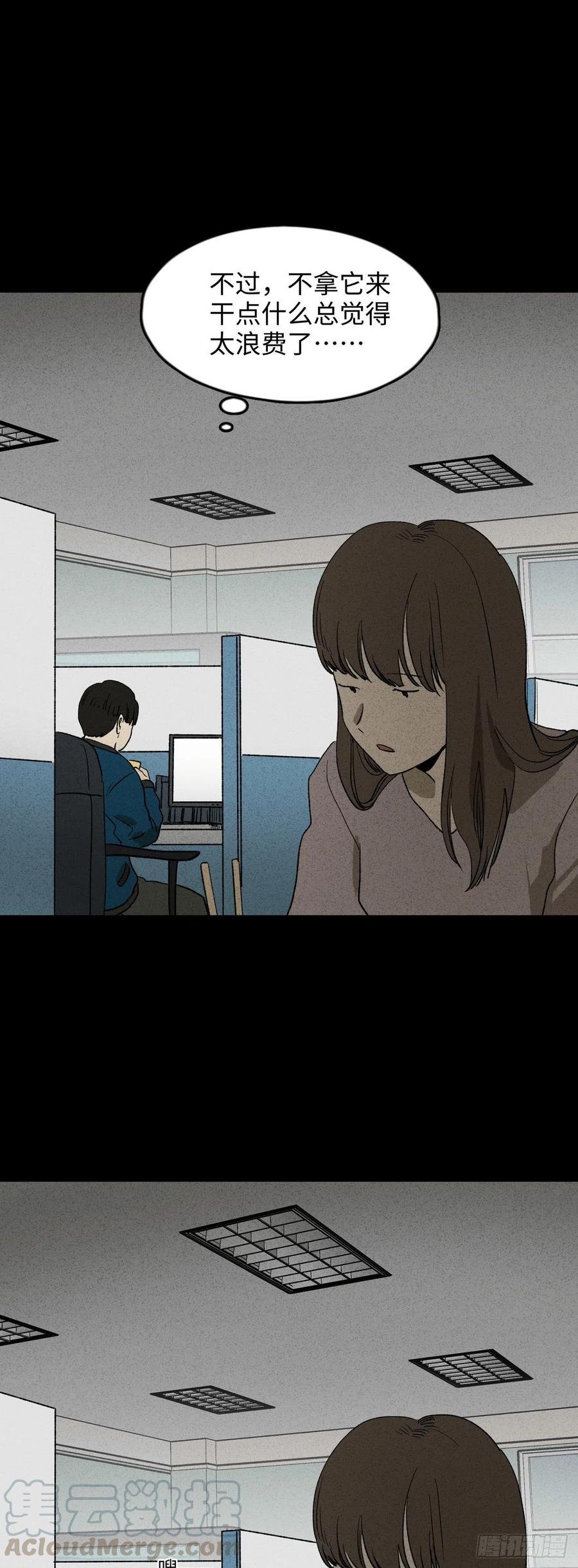 时间信用卡（2）