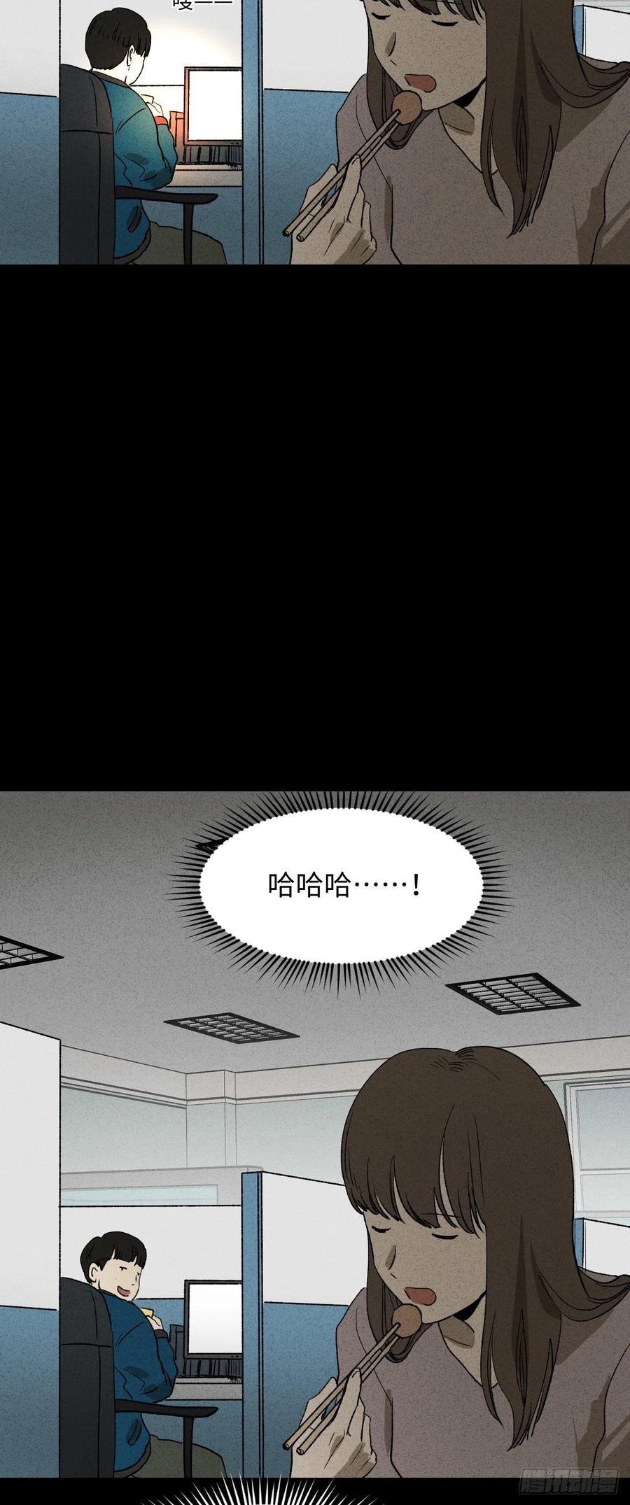 时间信用卡（2）