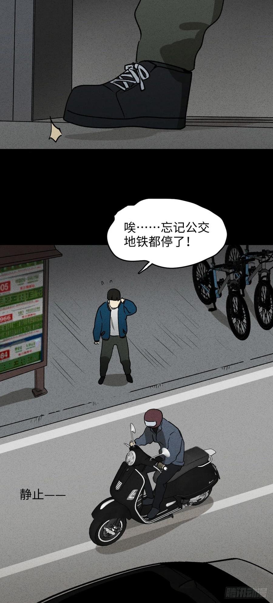 时间信用卡（2）