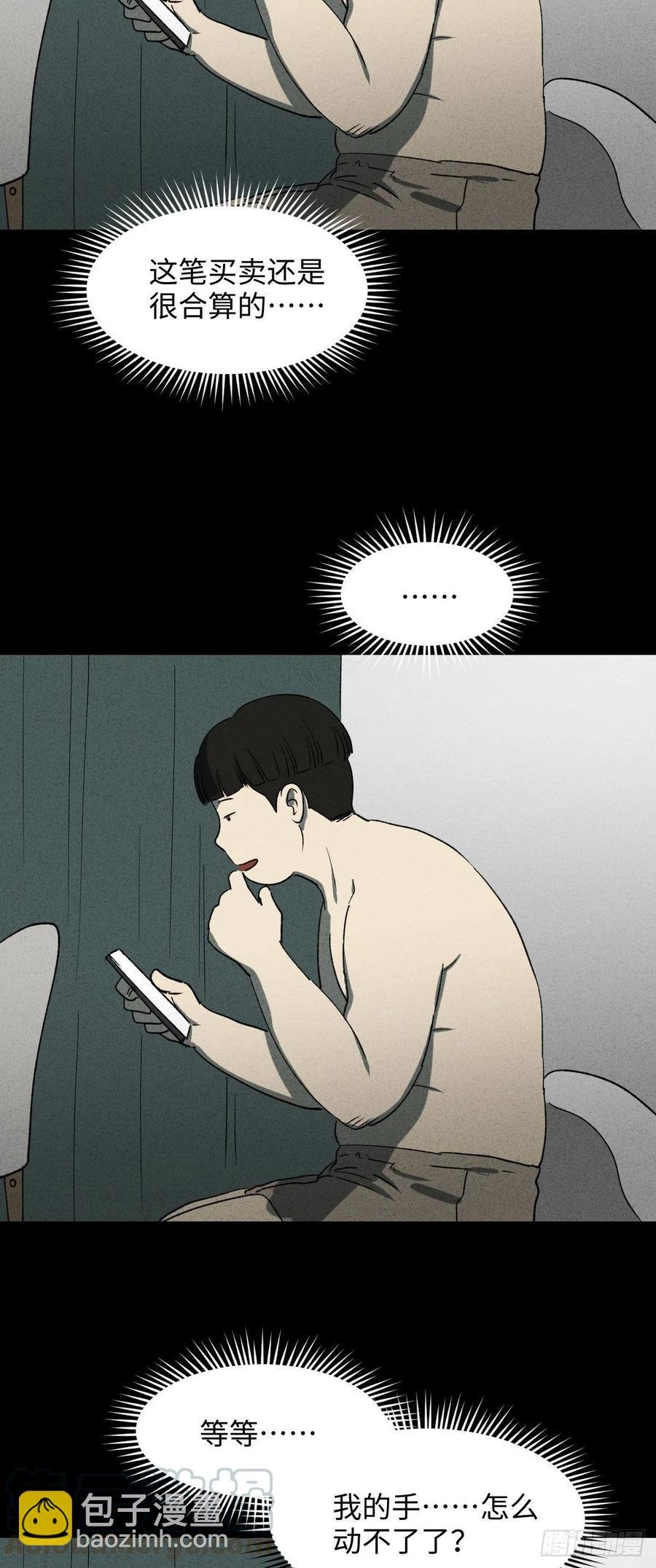 时间信用卡（2）