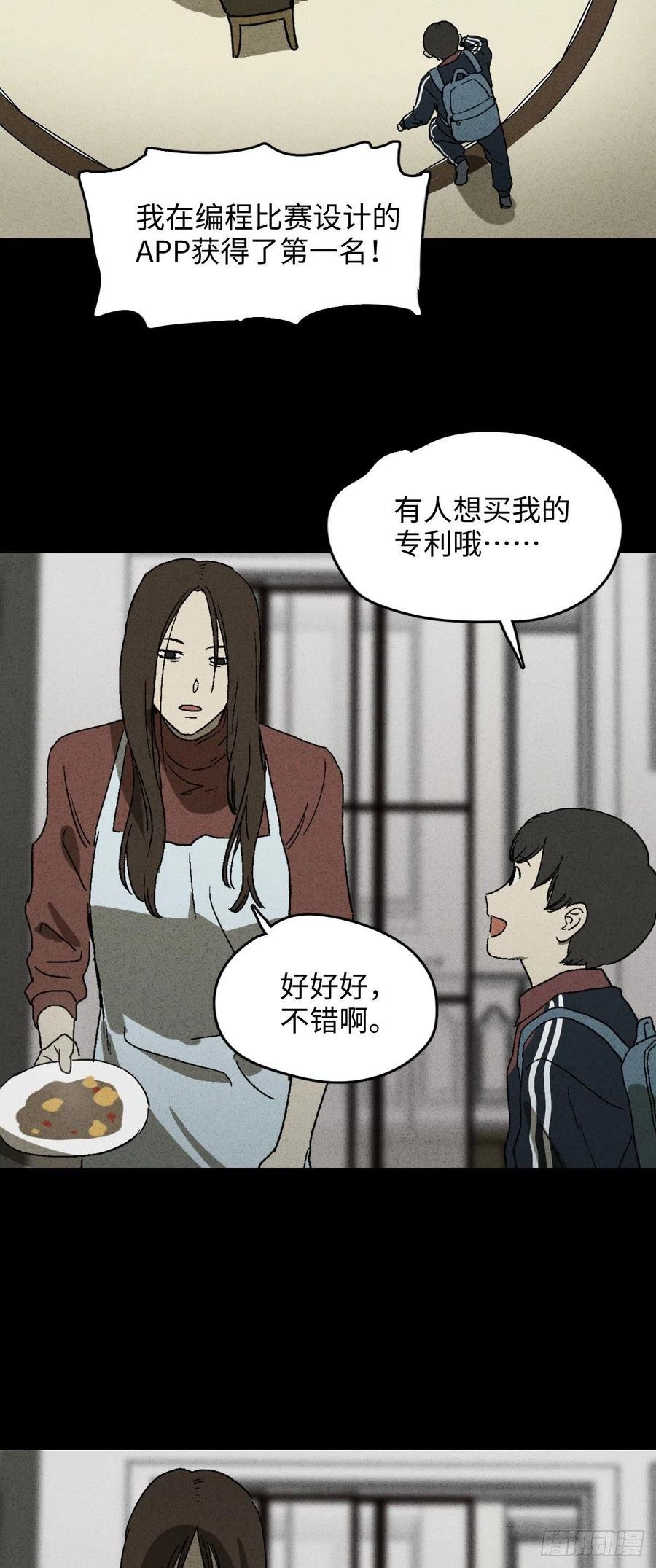 容器（1）