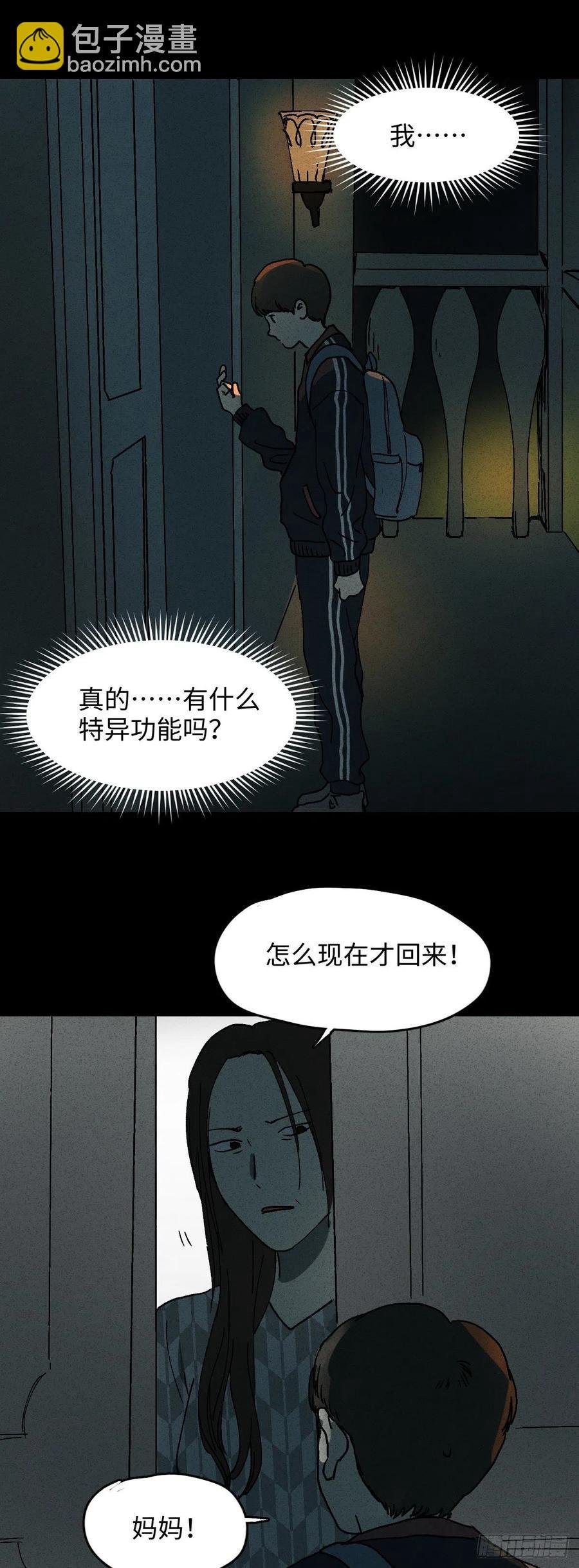 容器（1）