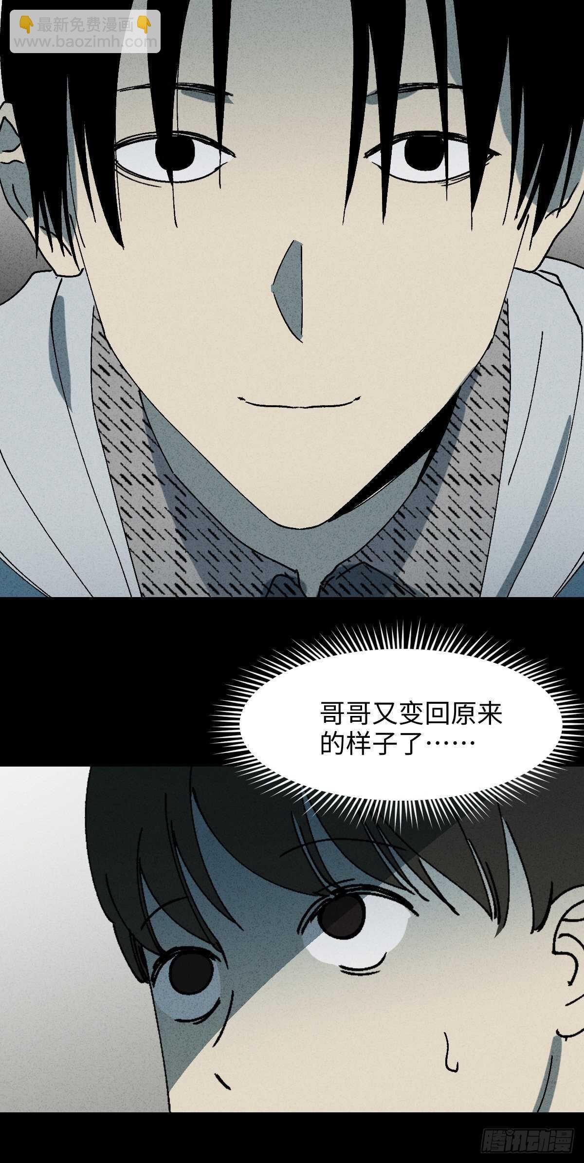 容器（2）