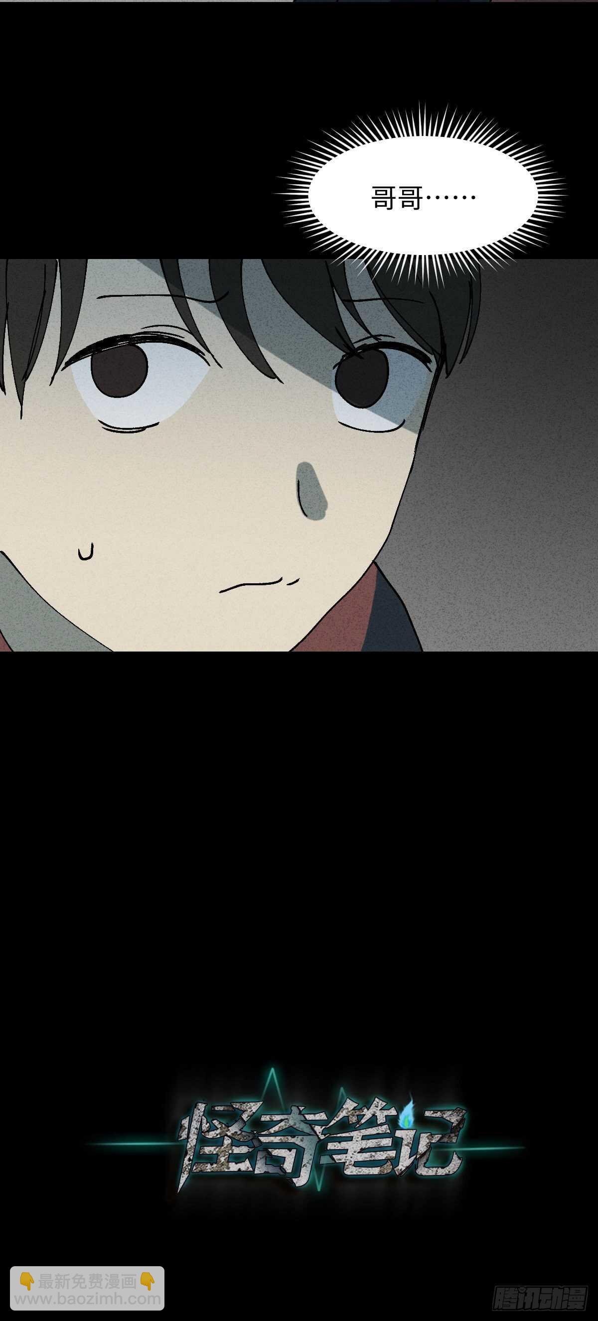 容器（2）