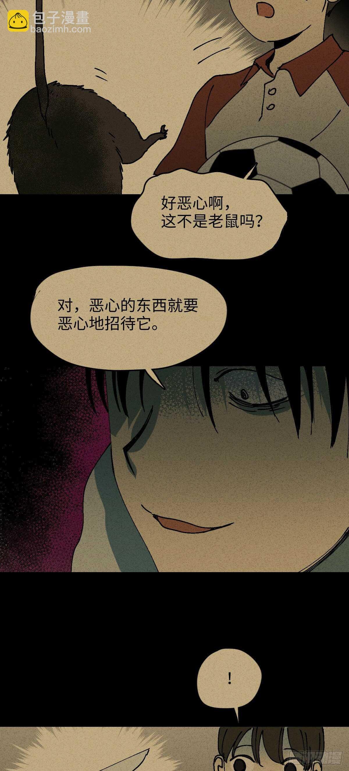 容器（2）