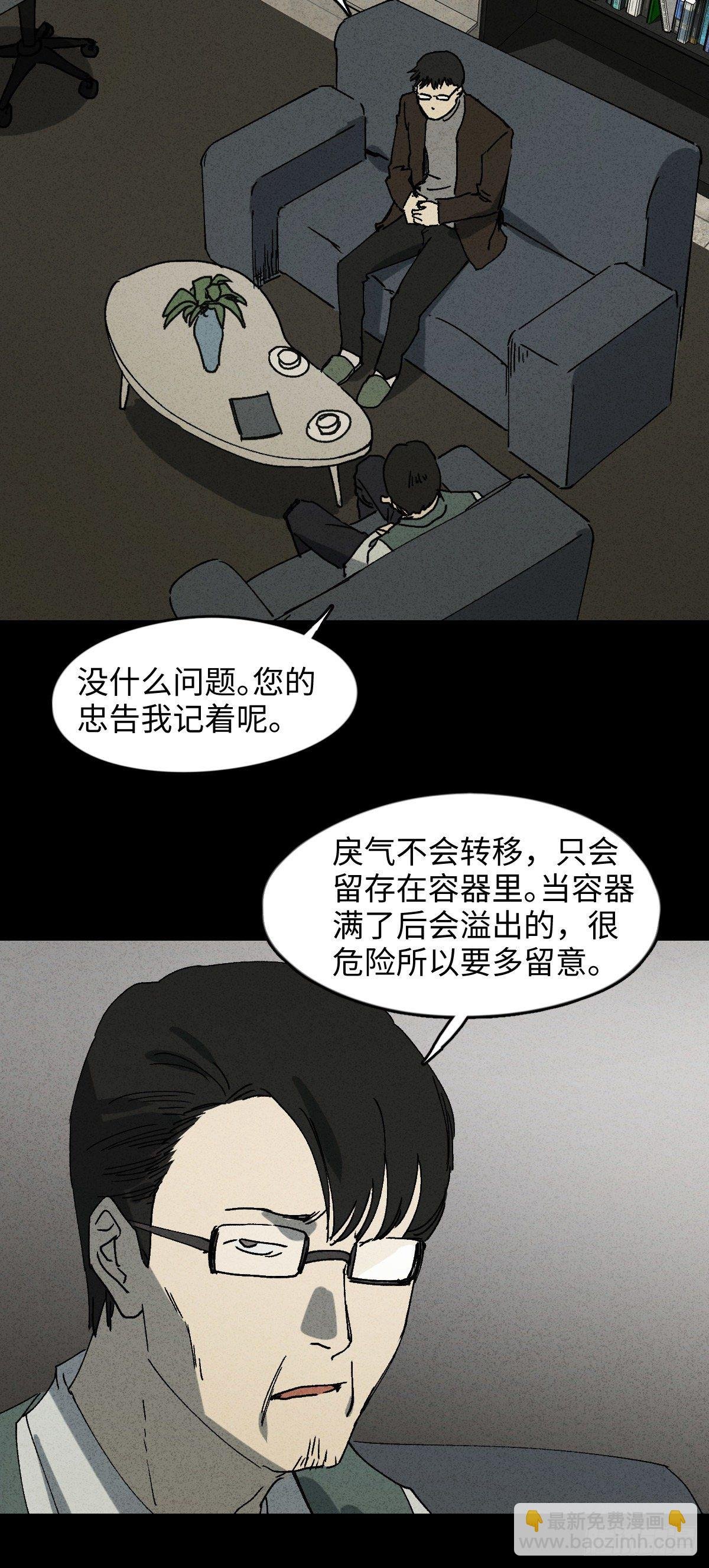 容器（3）