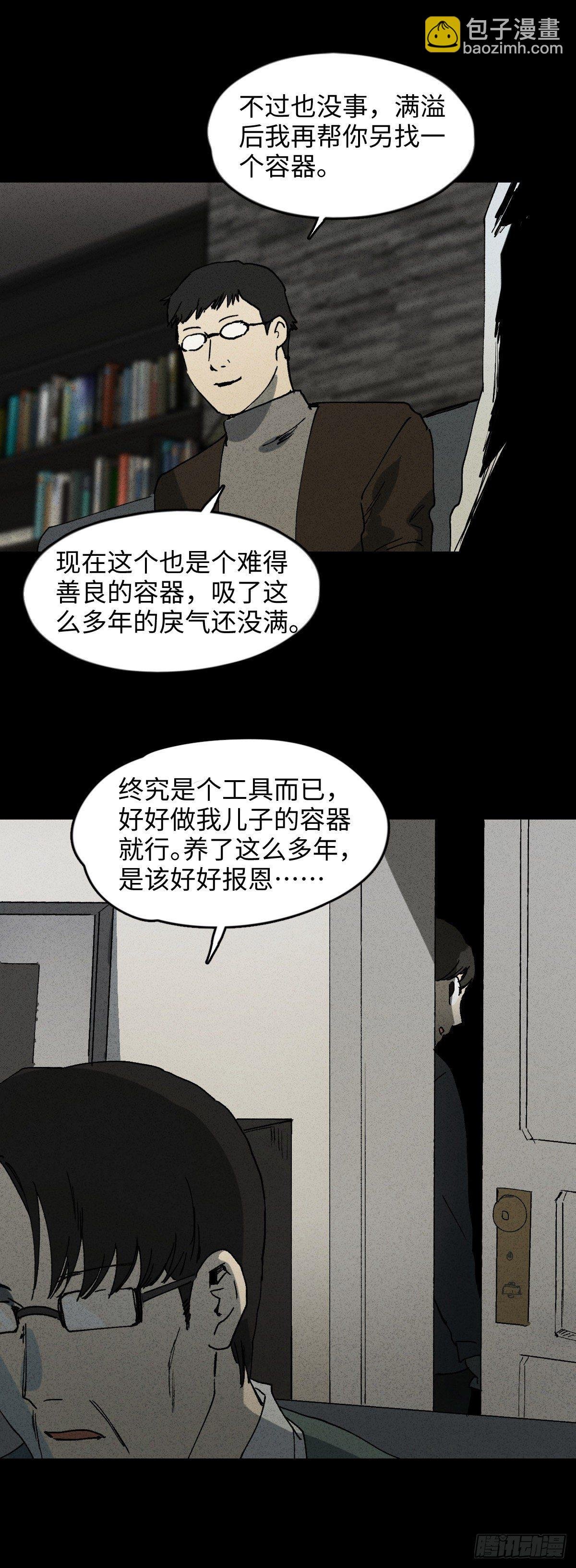 容器（3）