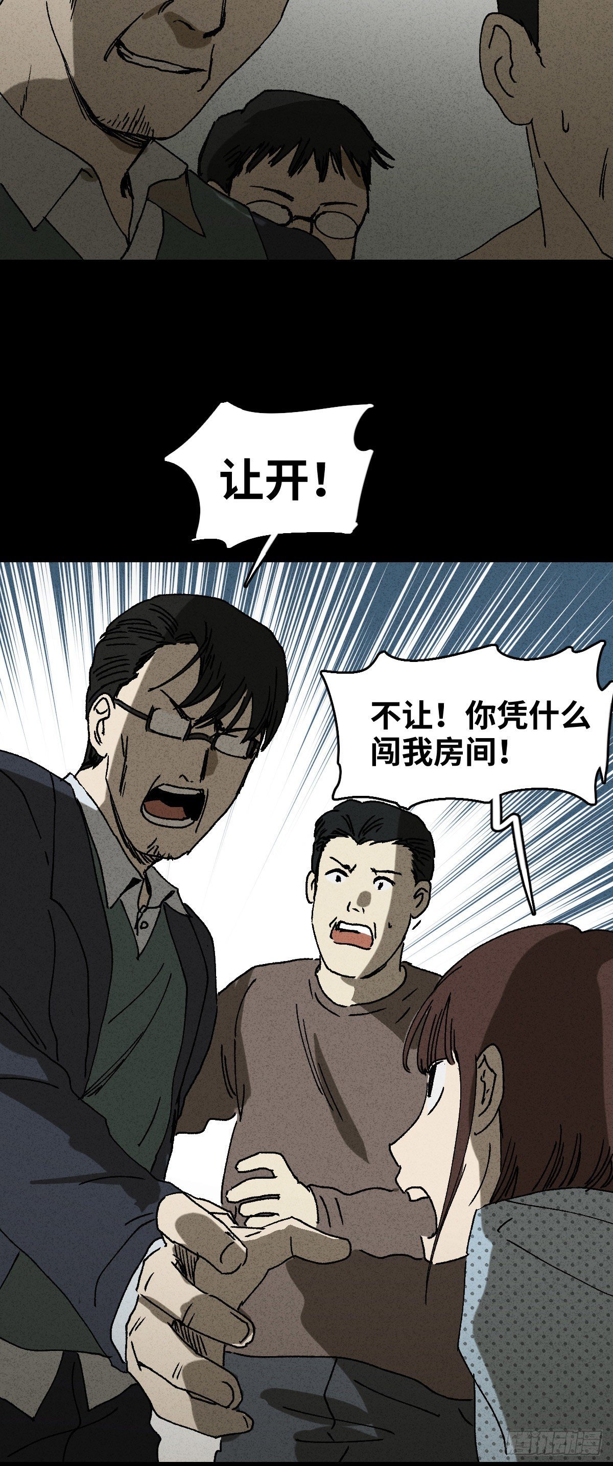 容器（3）