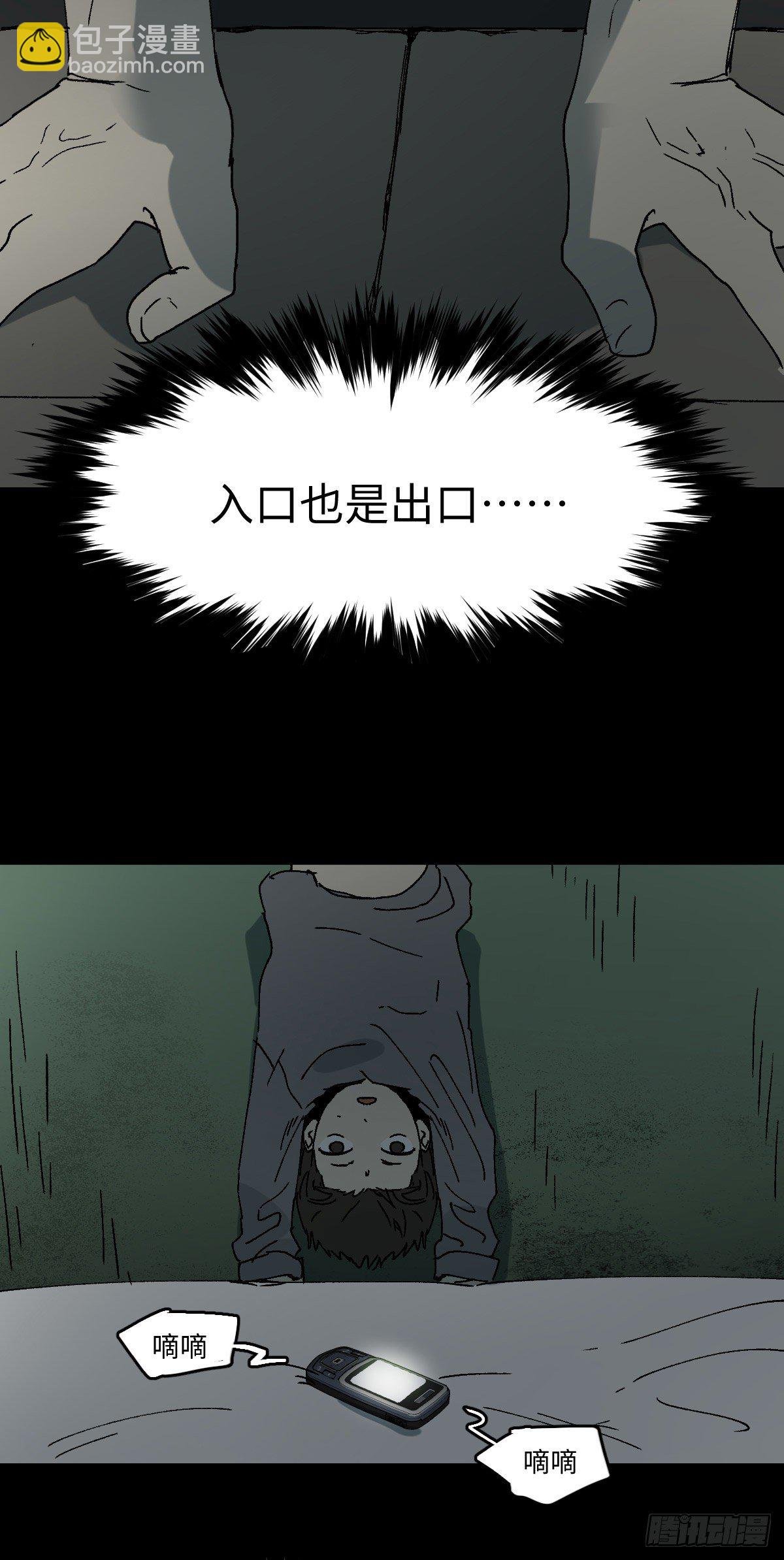 容器（5）