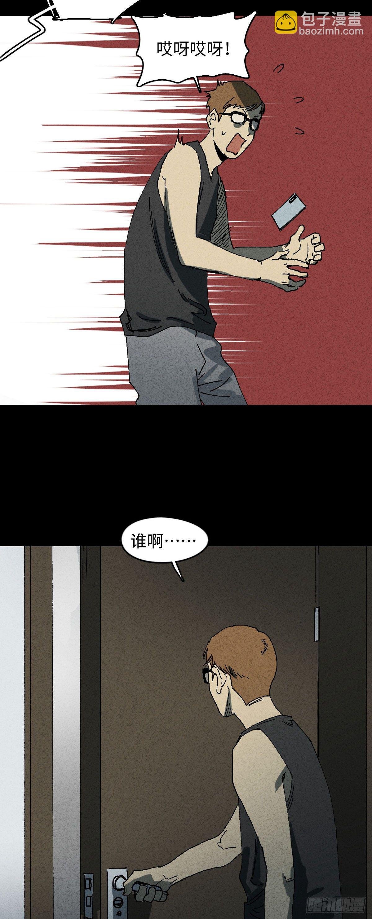 未来快递（1）