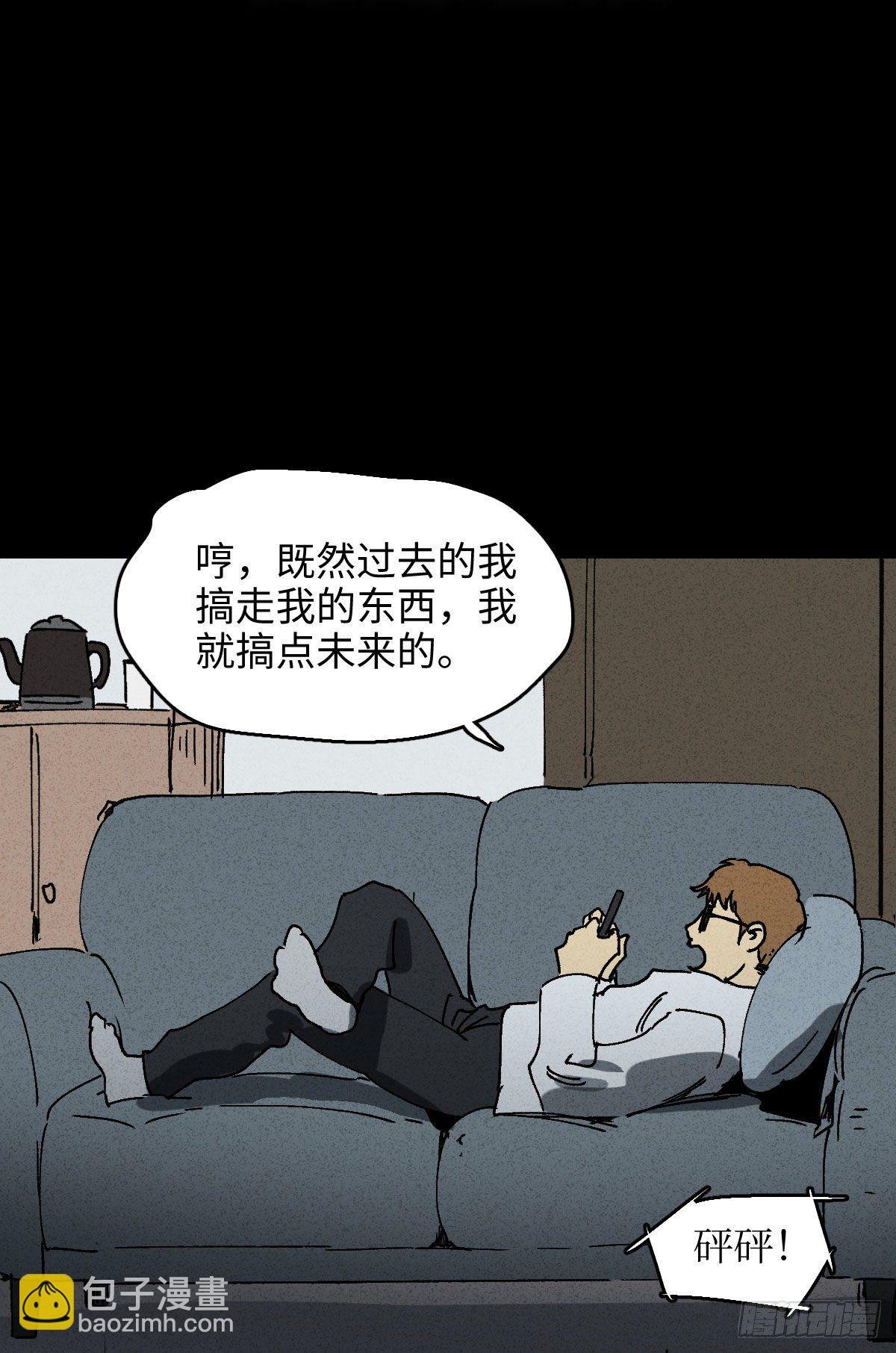 未来快递（2）