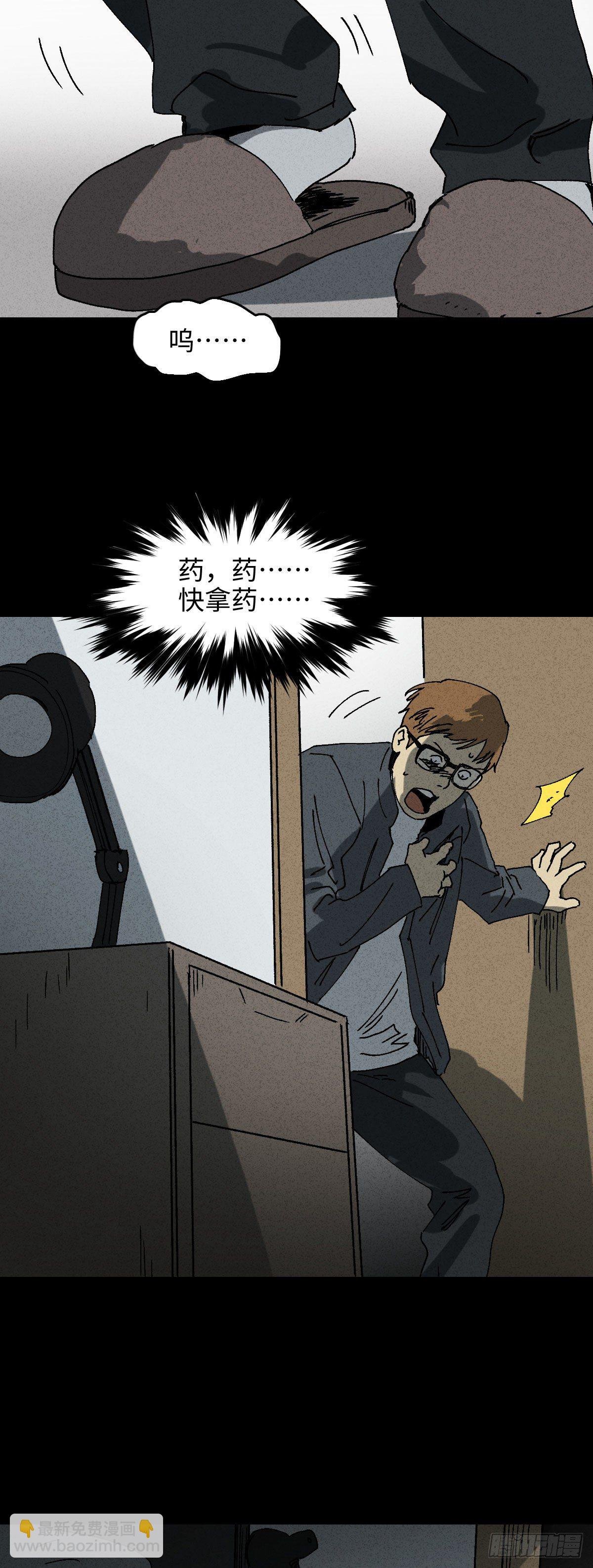 未来快递（2）