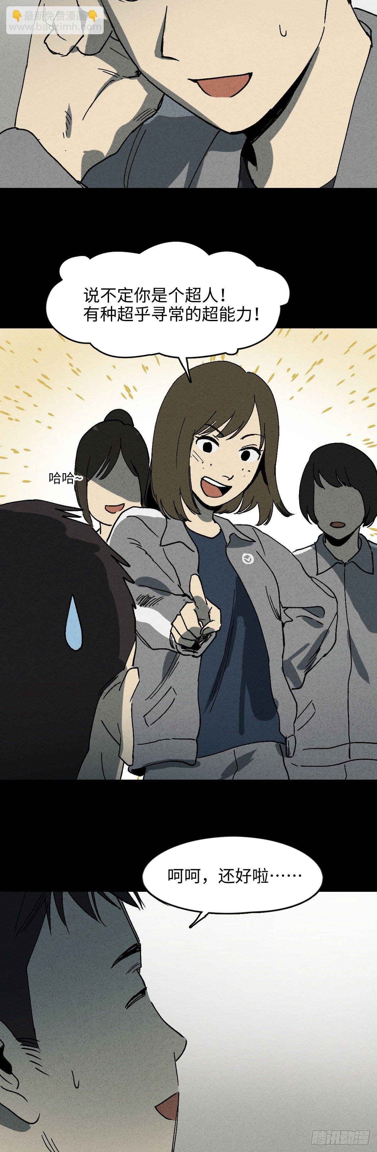 掌心漩涡（1）