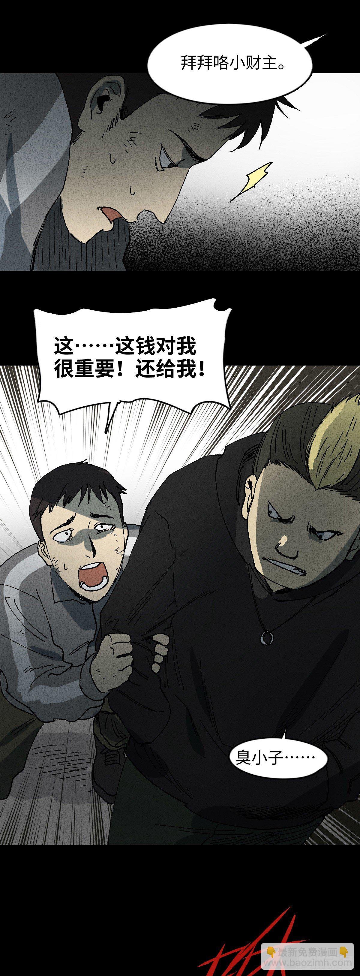 掌心漩涡（1）