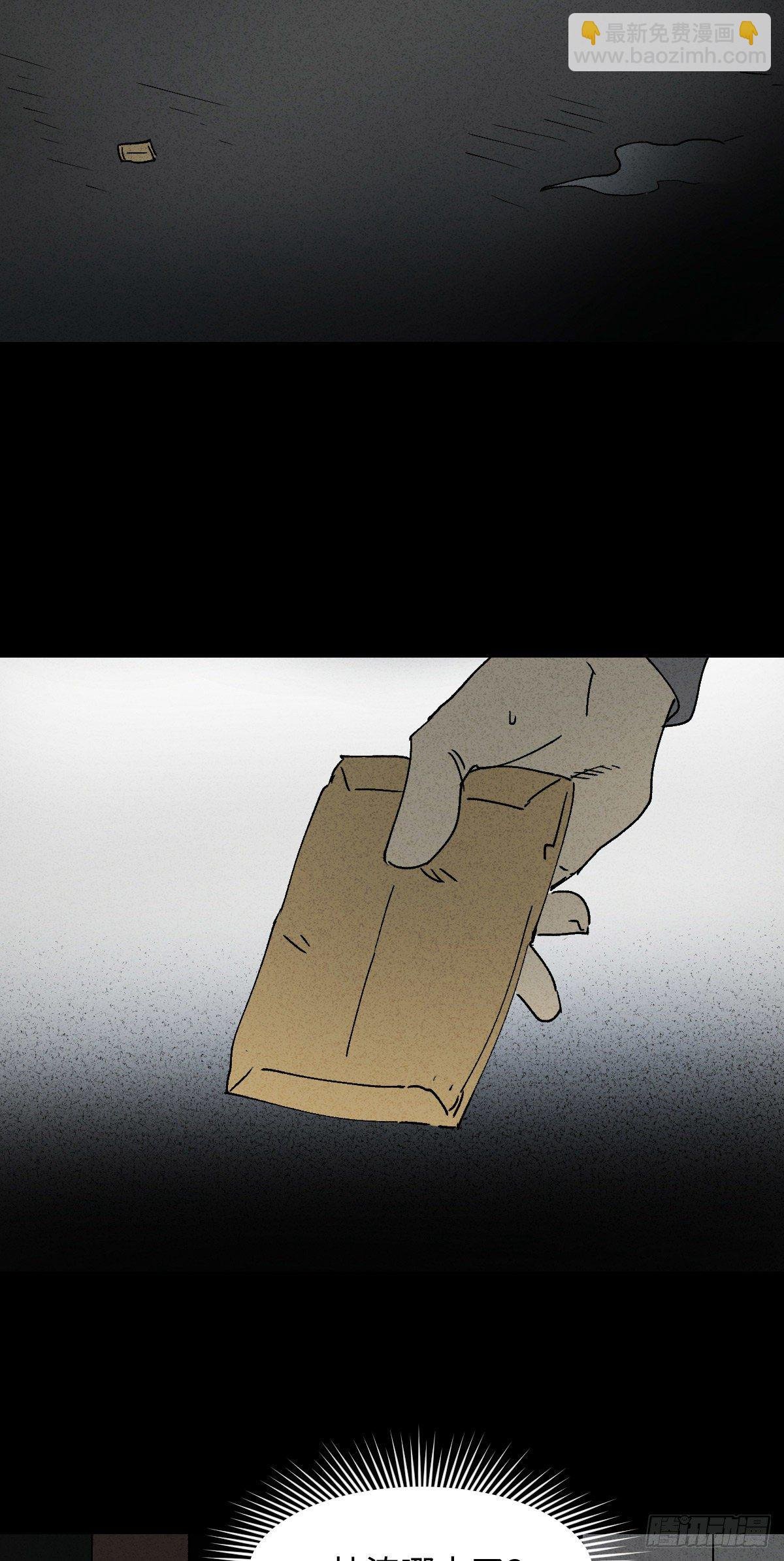 掌心漩涡（1）