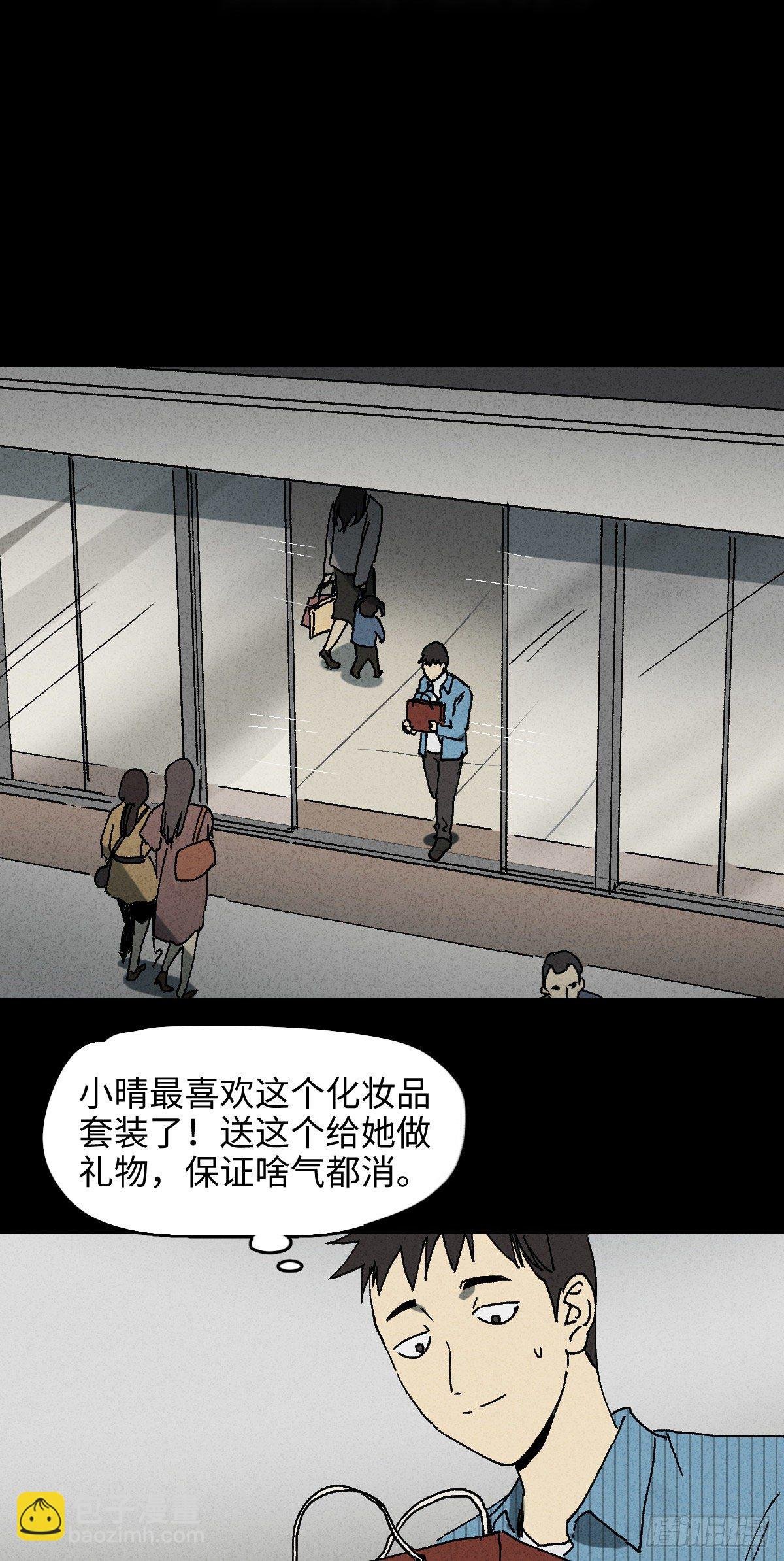 掌心漩涡（2）