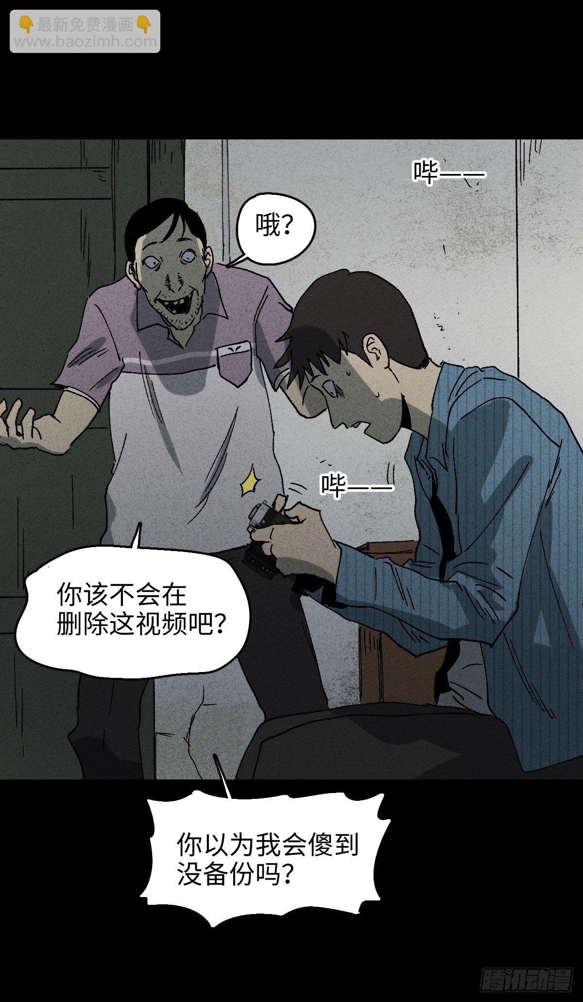 掌心漩涡（2）