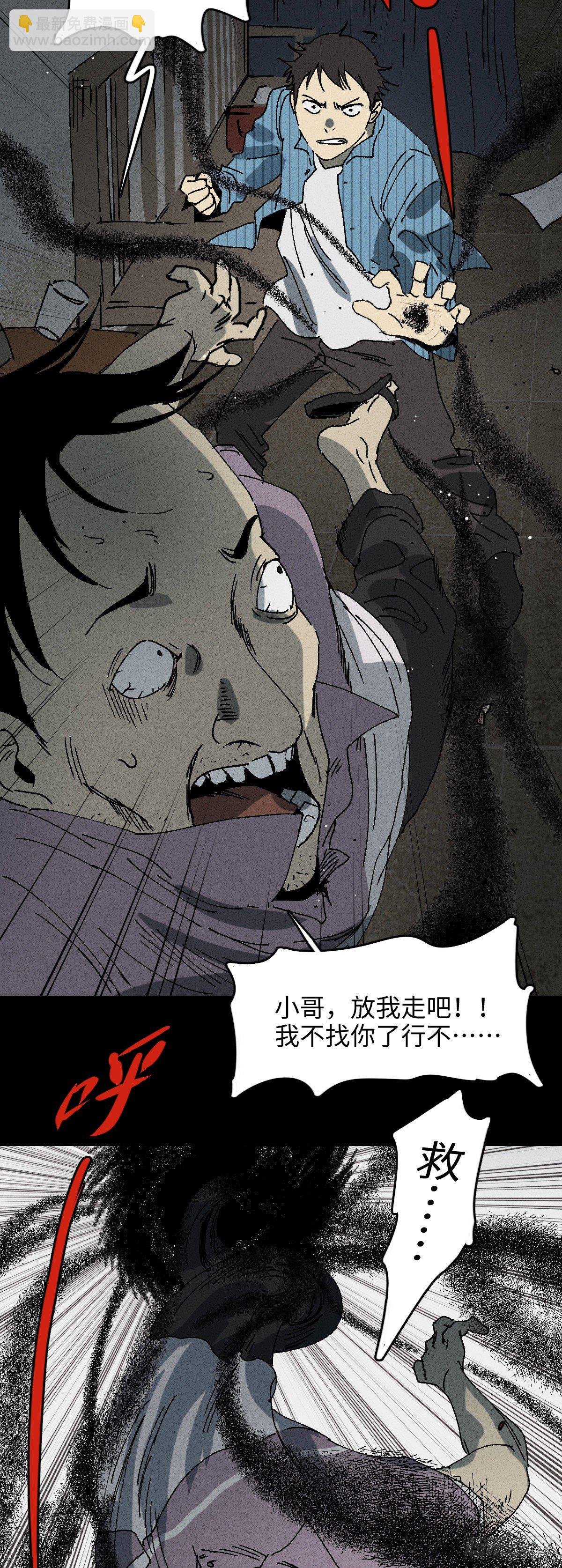 掌心漩涡（3）