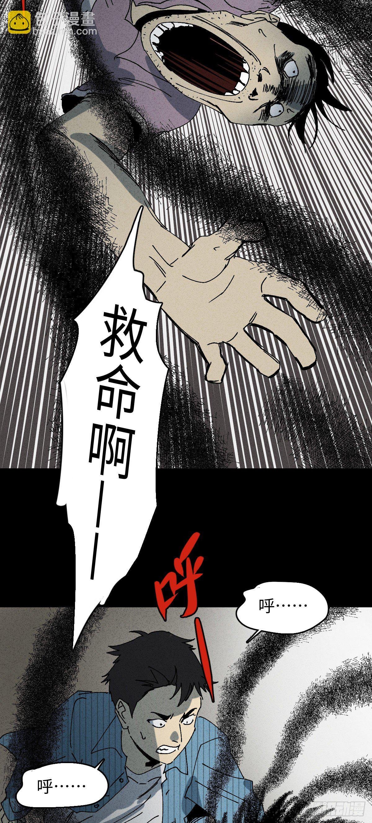 掌心漩涡（3）
