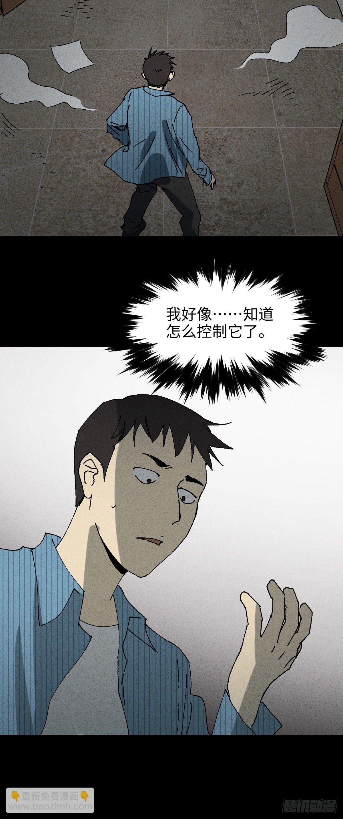 掌心漩涡（3）