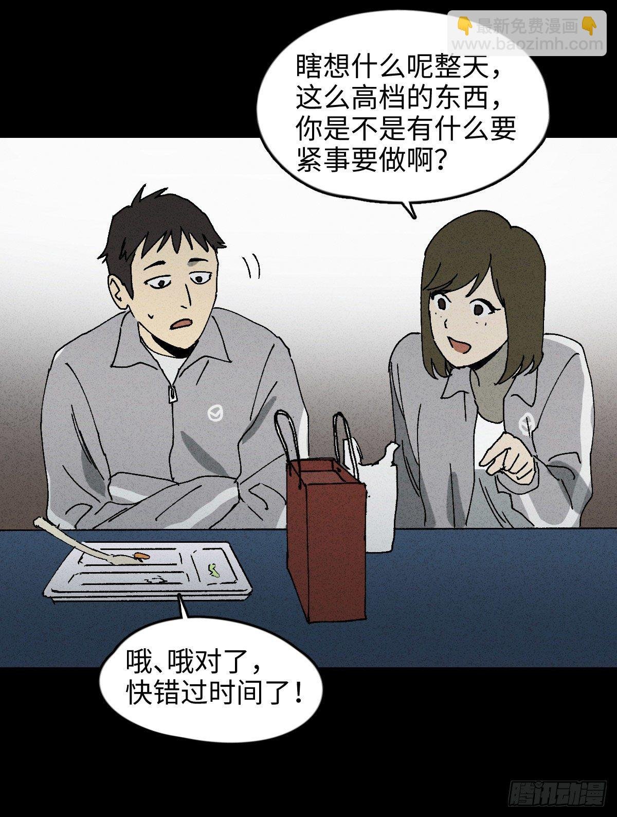 掌心漩涡（3）