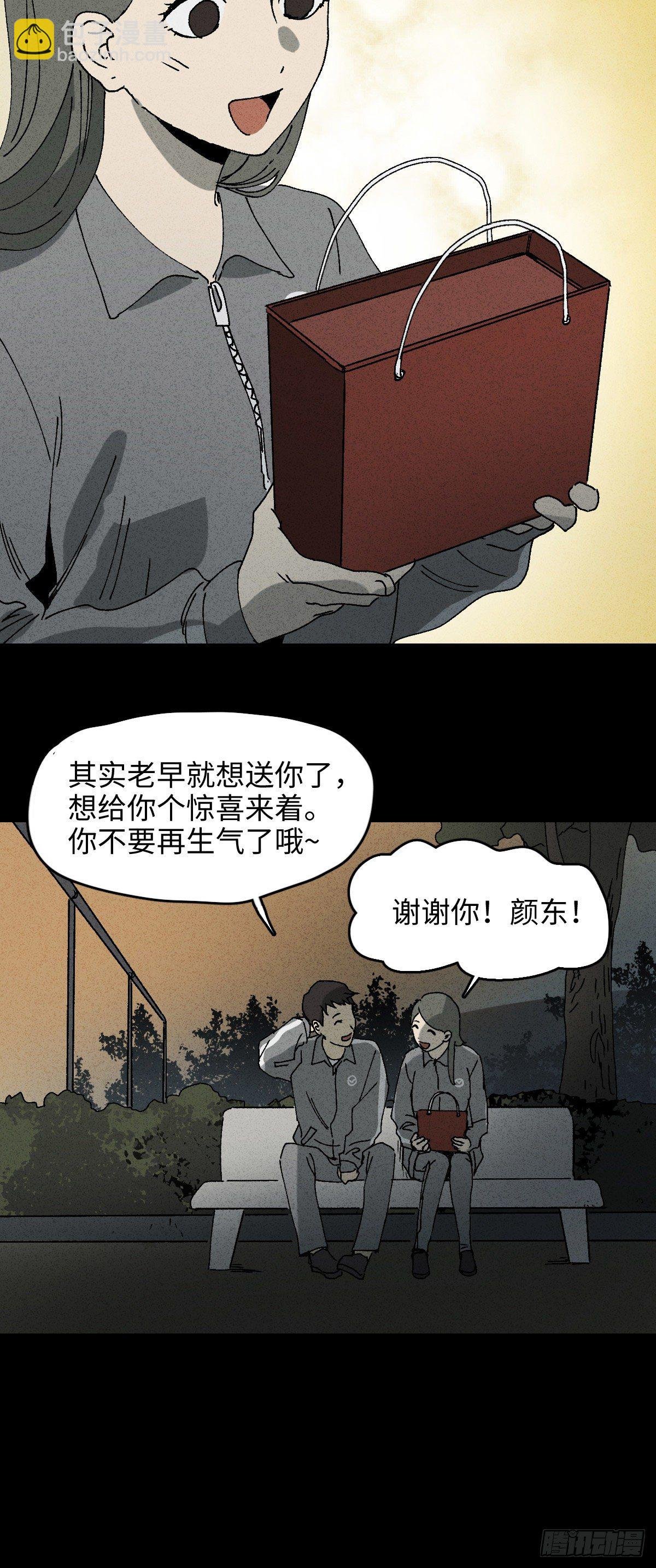 掌心漩涡（3）