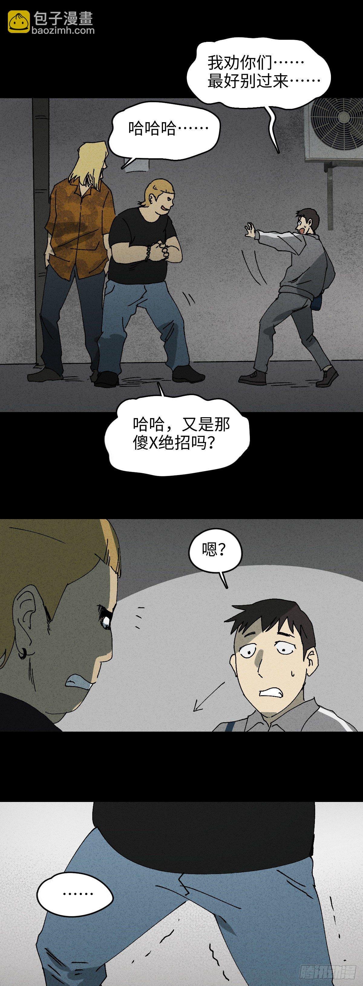 掌心漩涡（3）