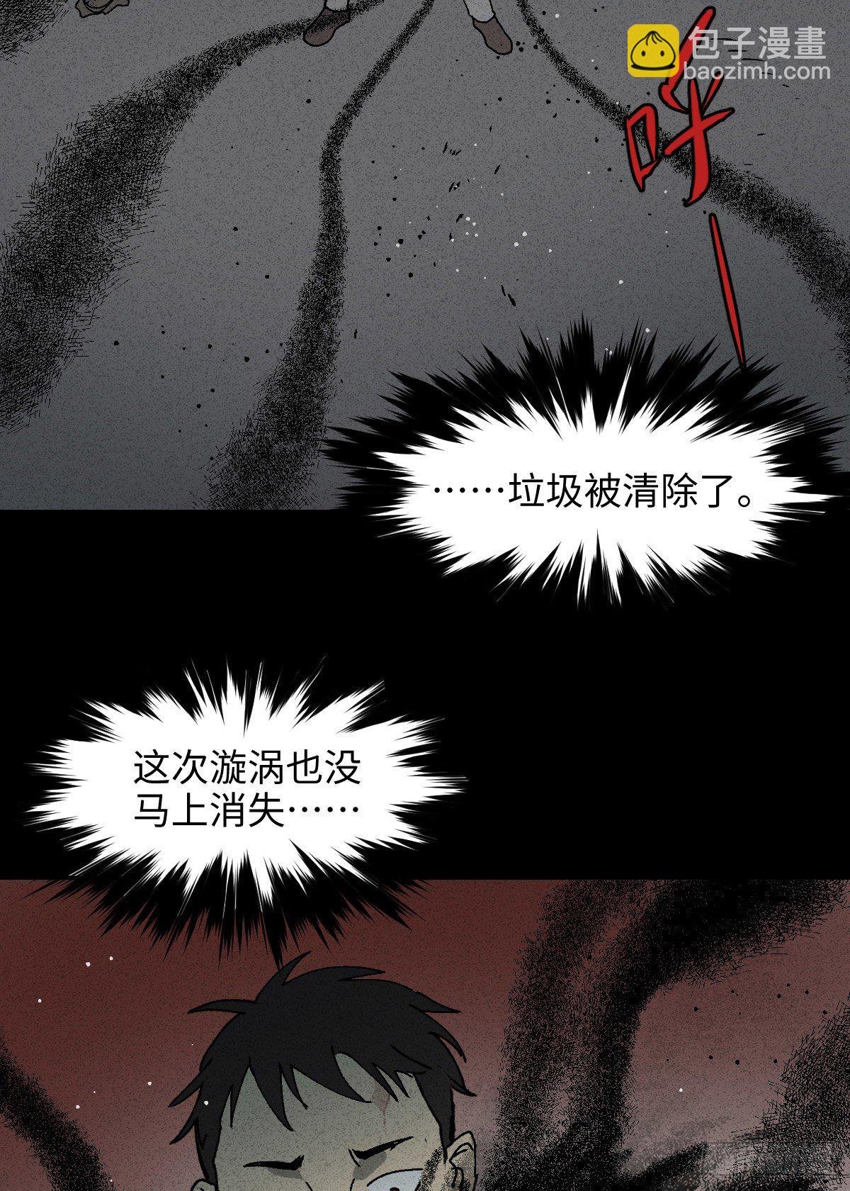 掌心漩涡（3）