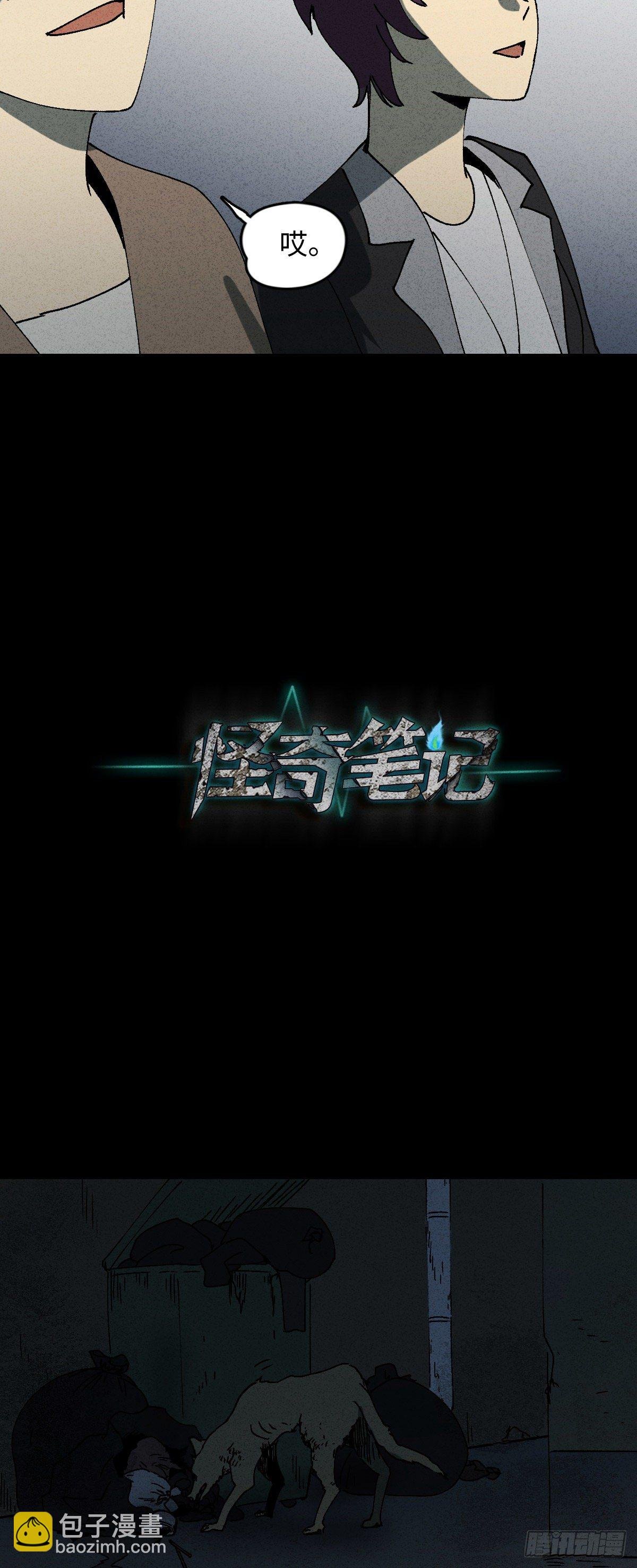 掌心漩涡（4）