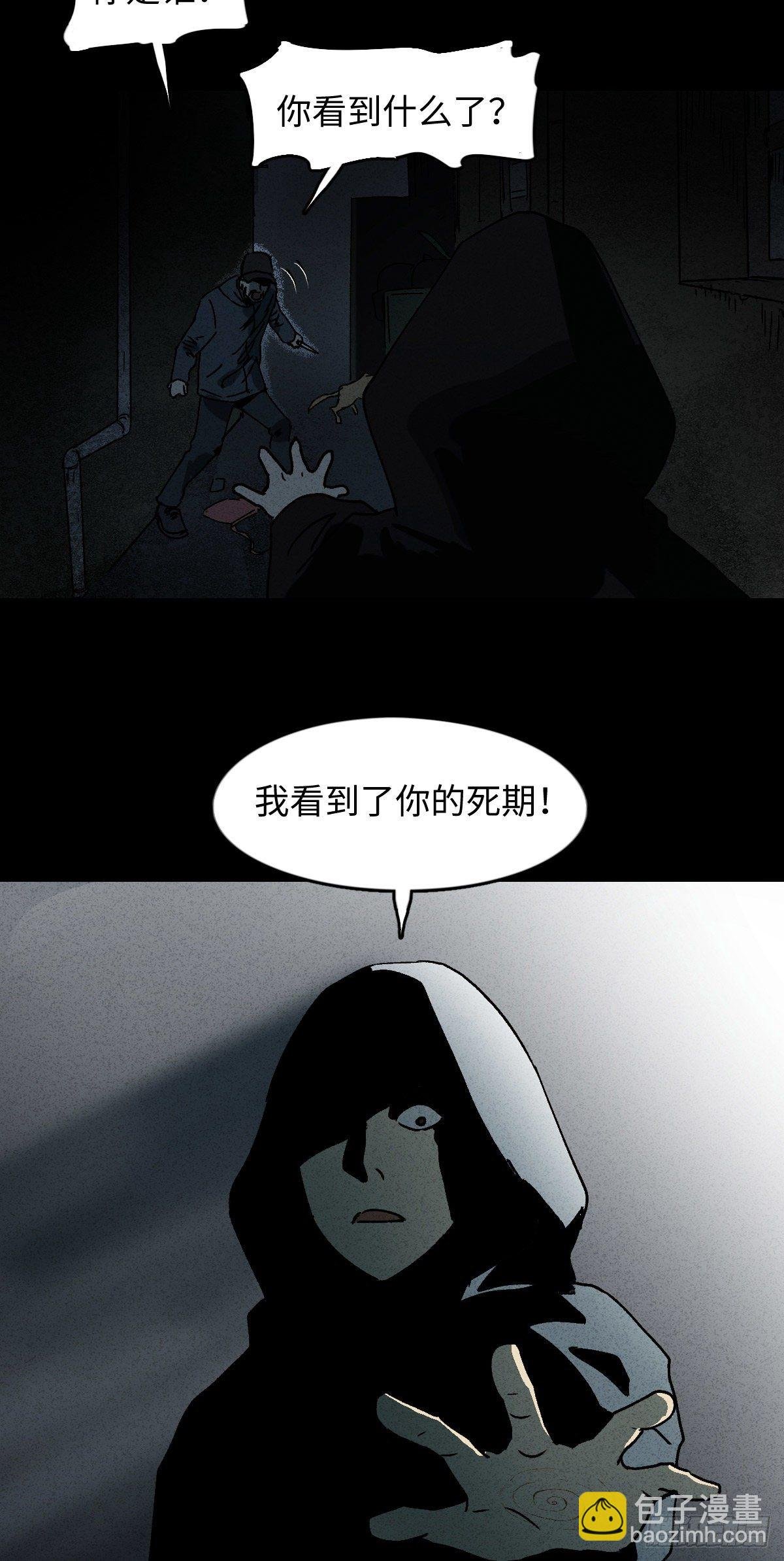 掌心漩涡（4）