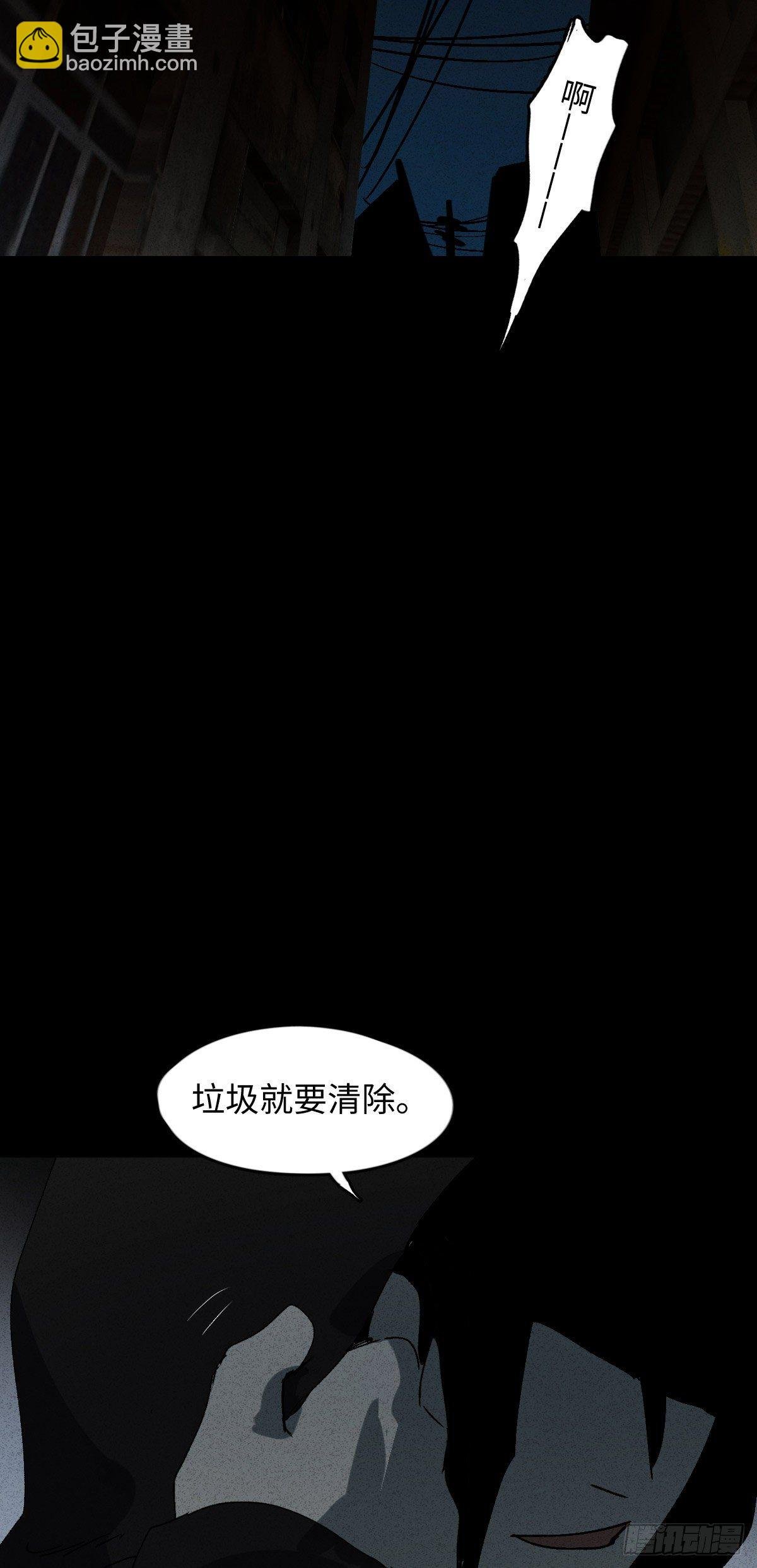 掌心漩涡（4）