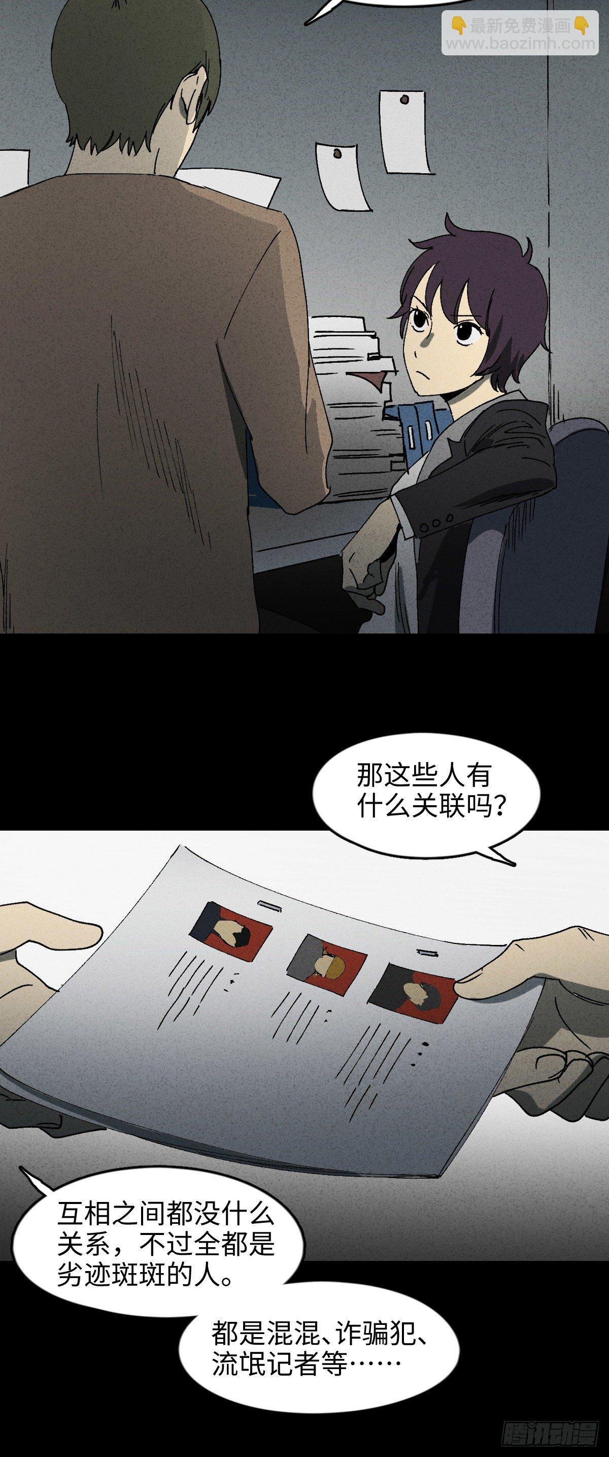 掌心漩涡（4）