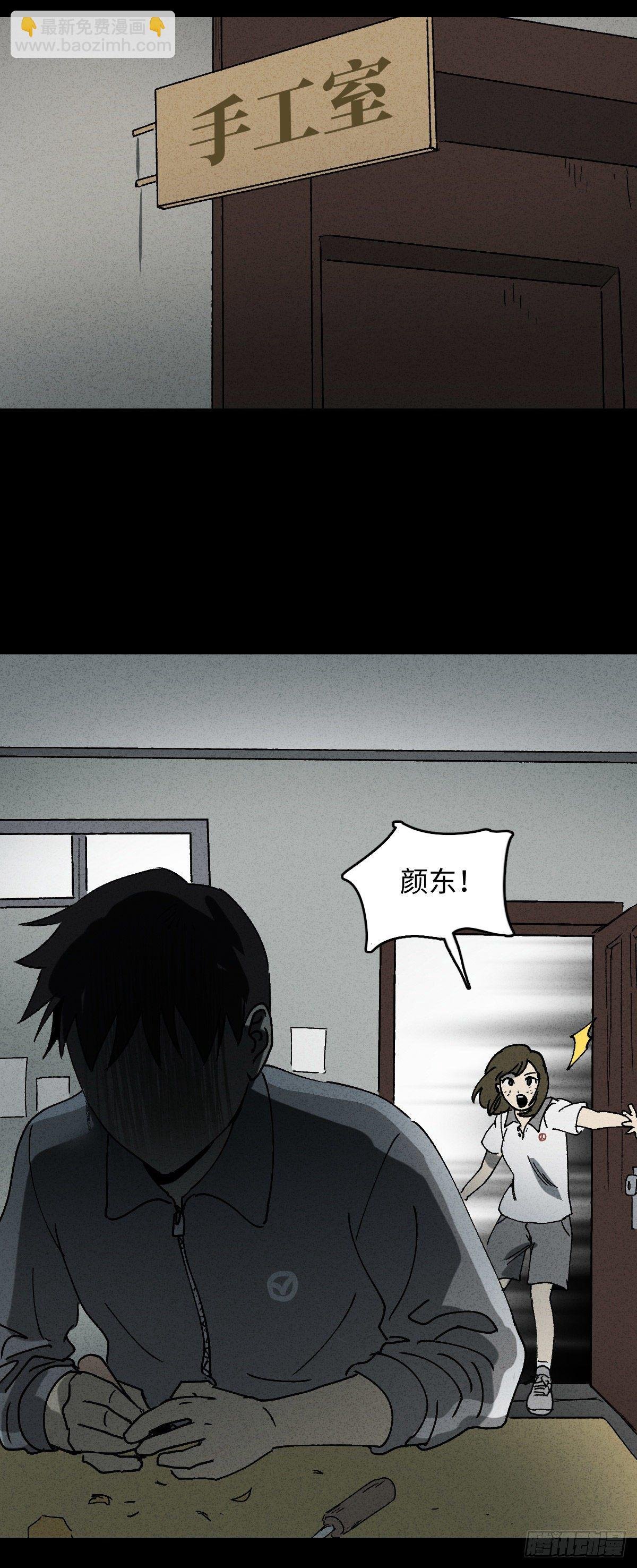 掌心漩涡（4）