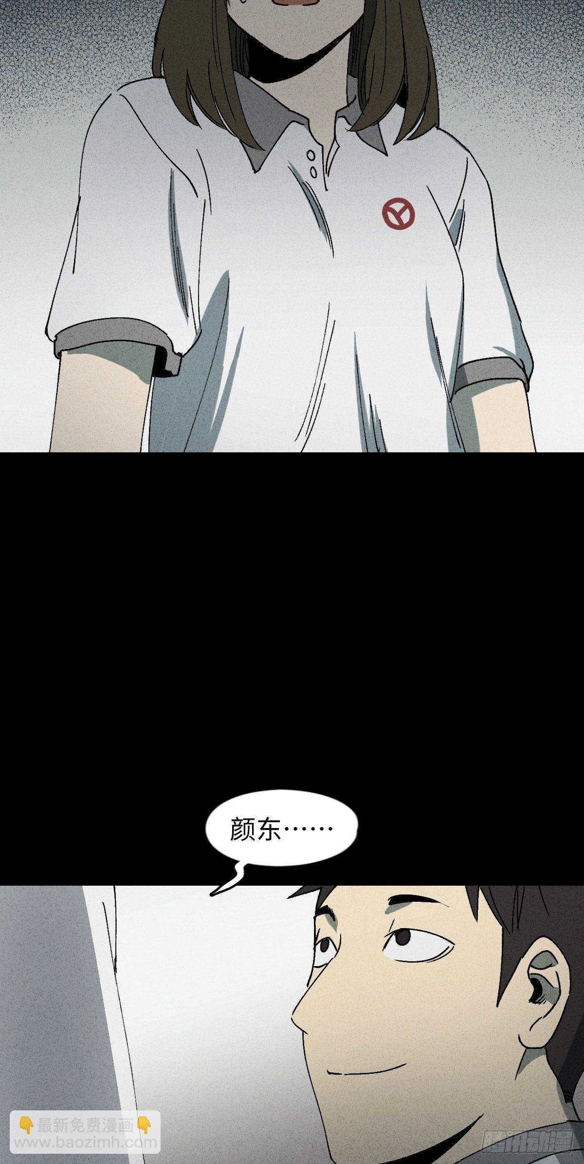 掌心漩涡（4）