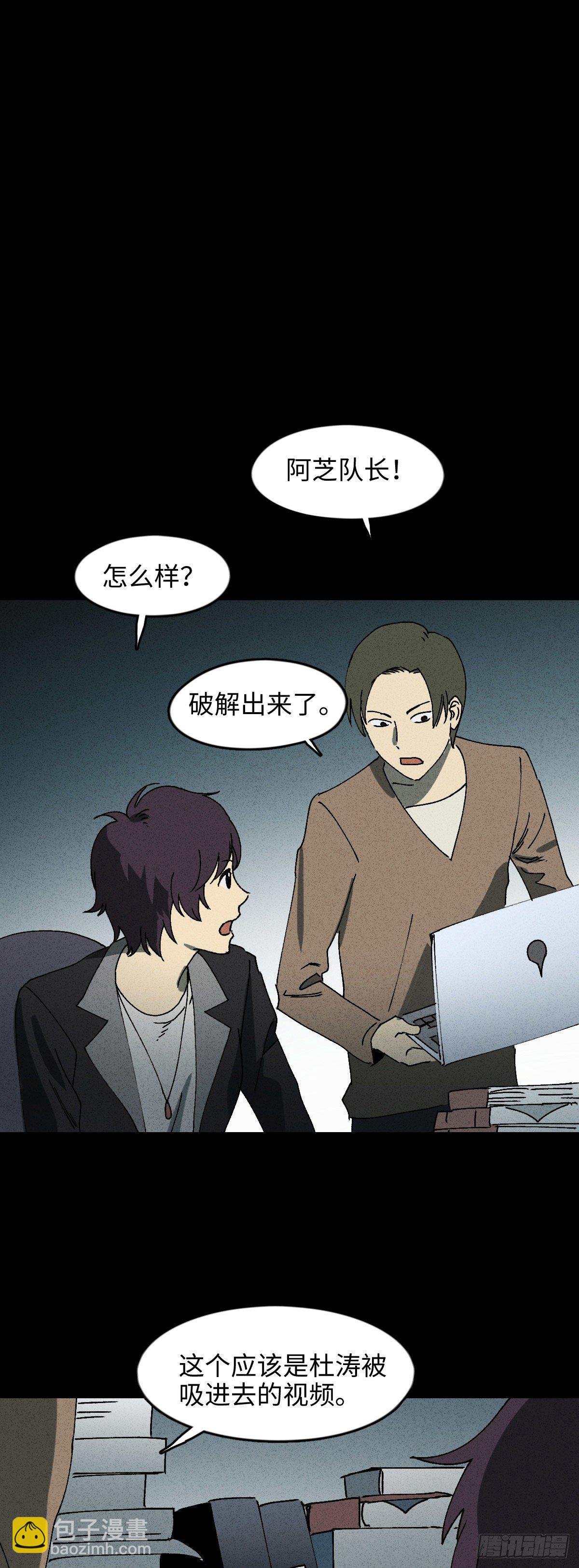 掌心漩涡（4）