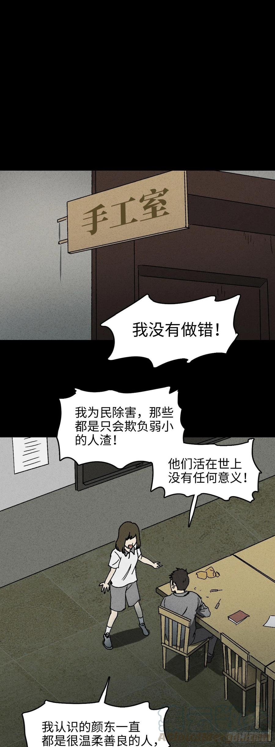 掌心漩涡（5）