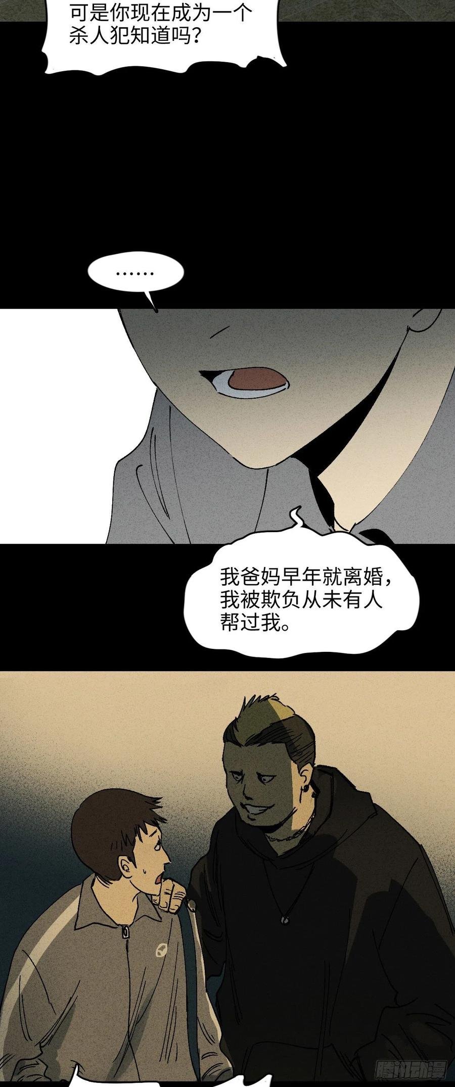 掌心漩涡（5）