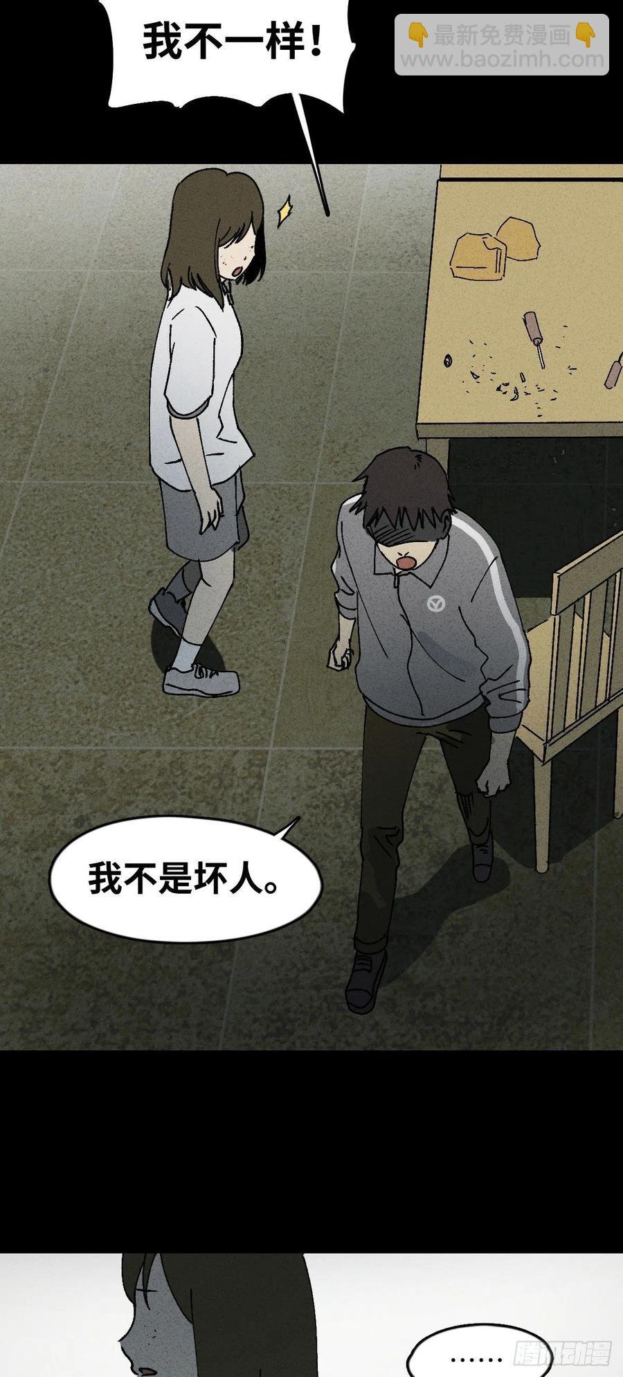 掌心漩涡（5）