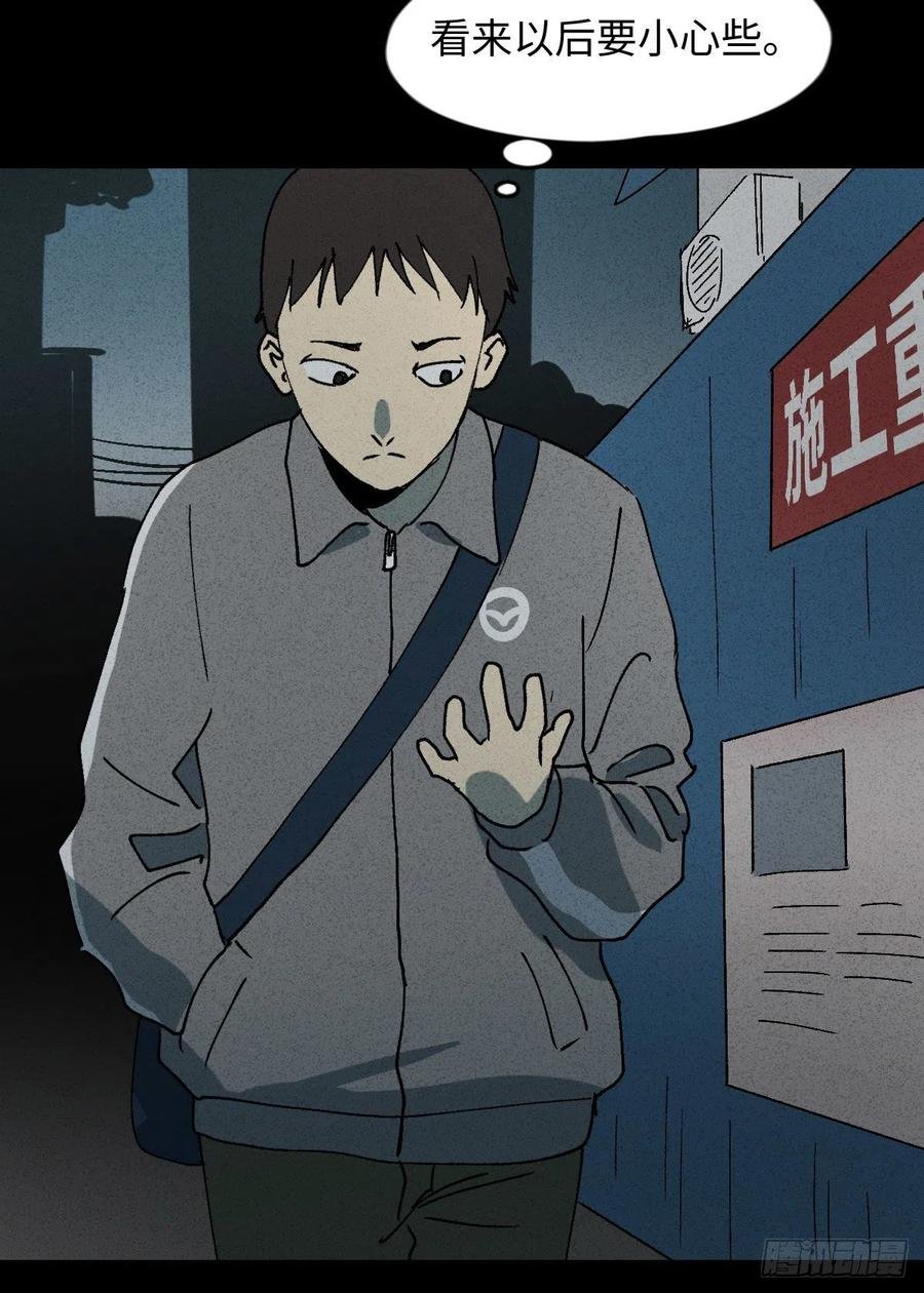 掌心漩涡（5）